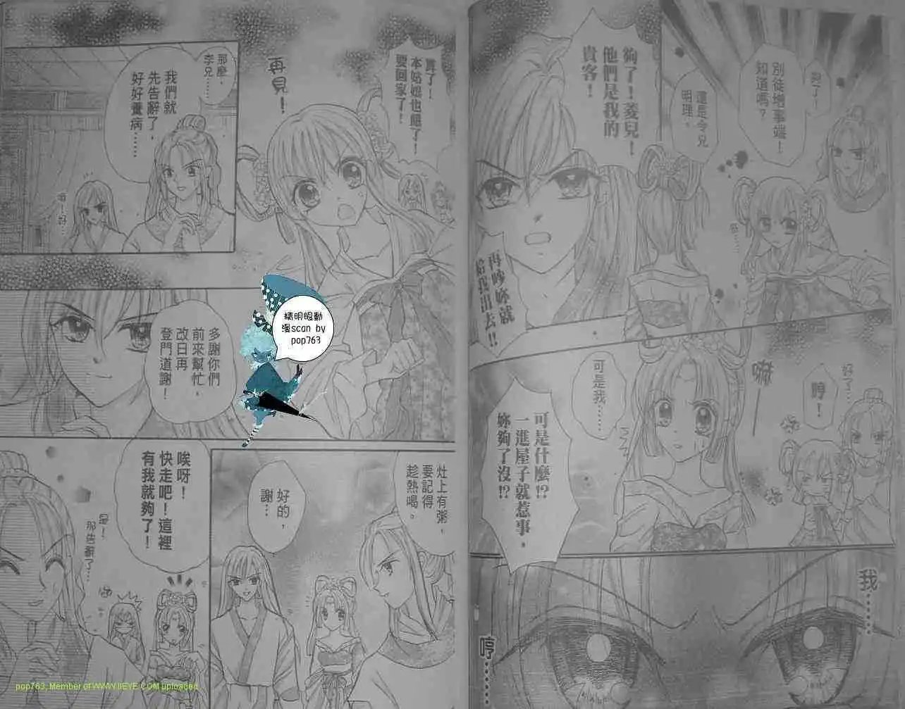 第06话