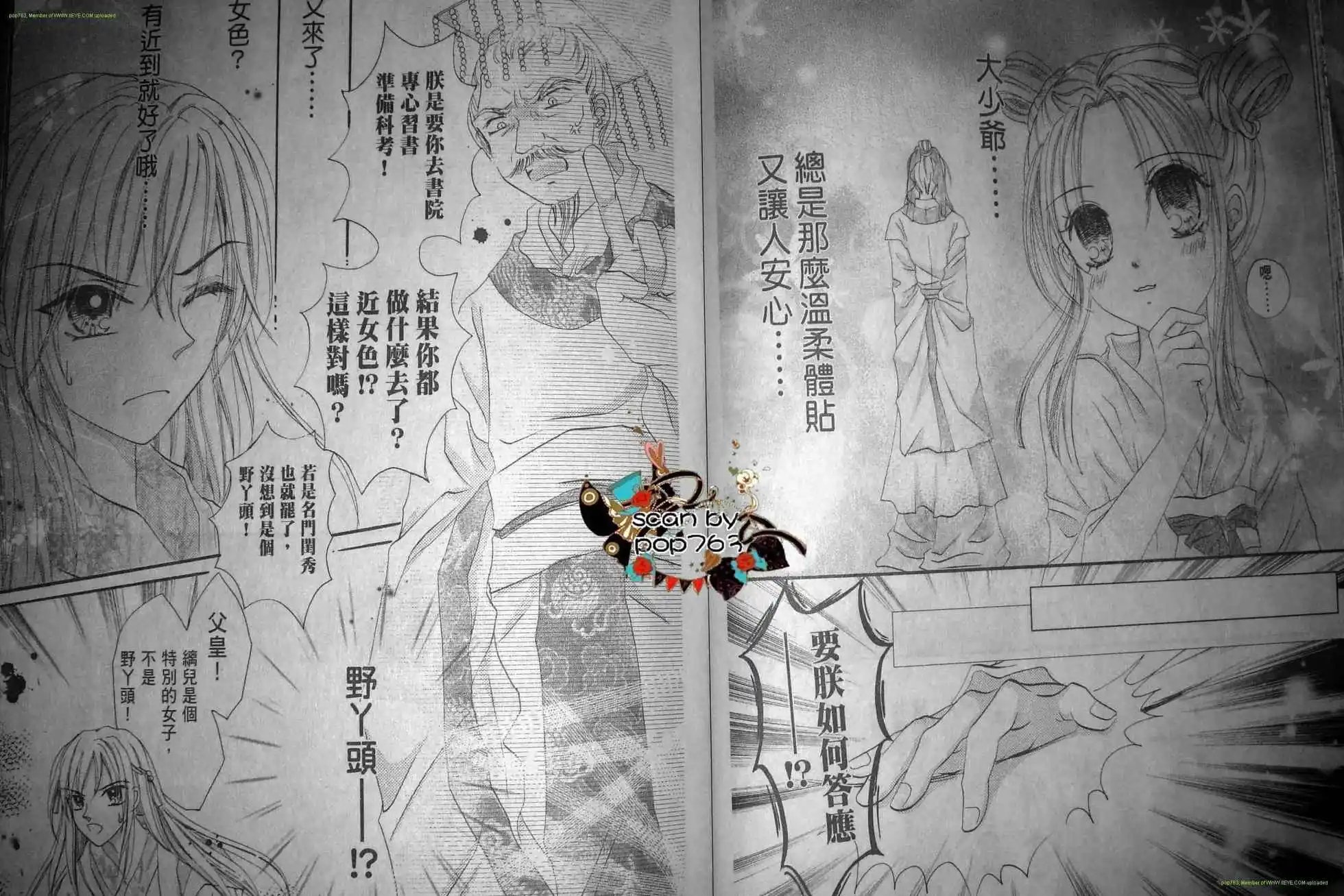 第07话