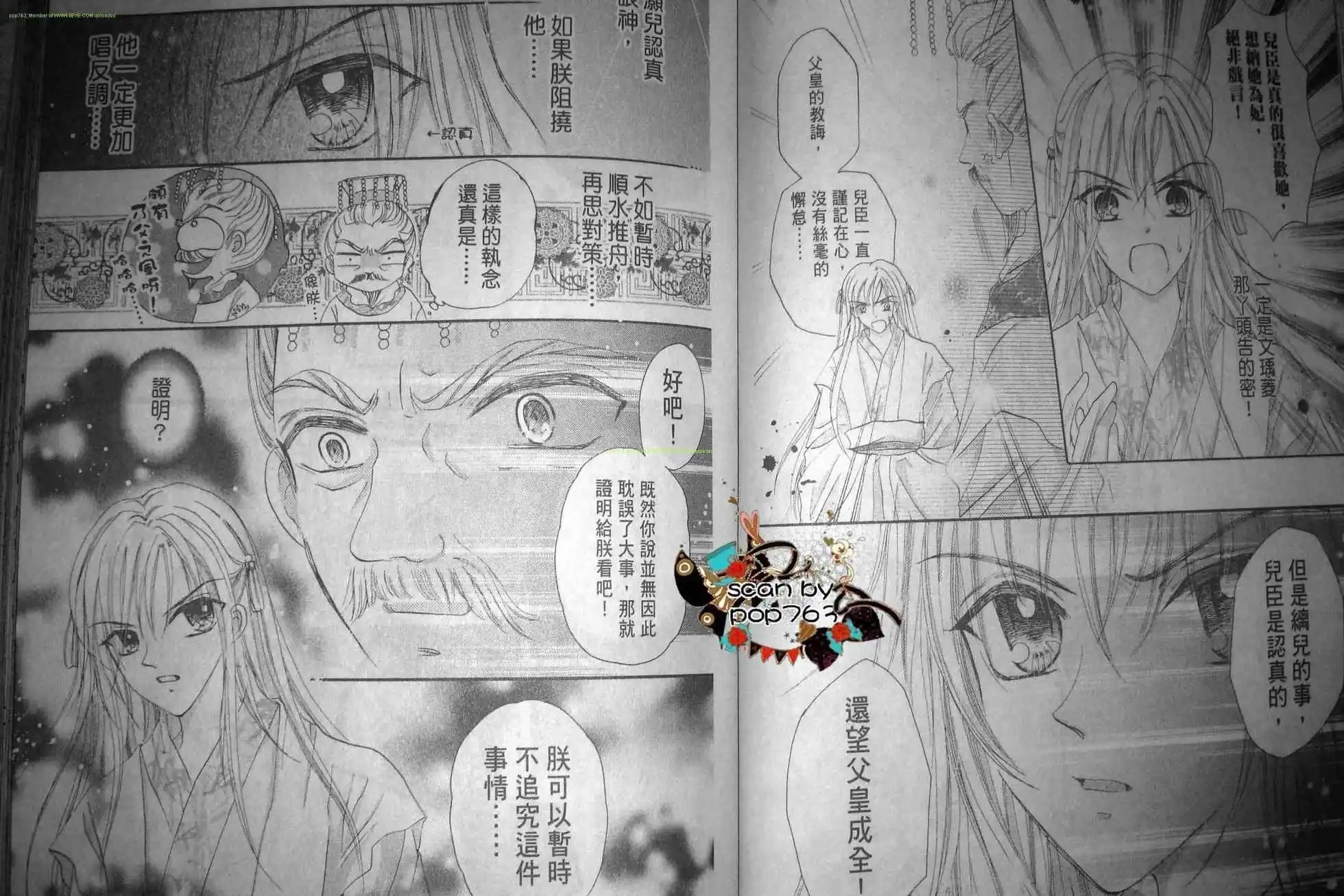 第07话