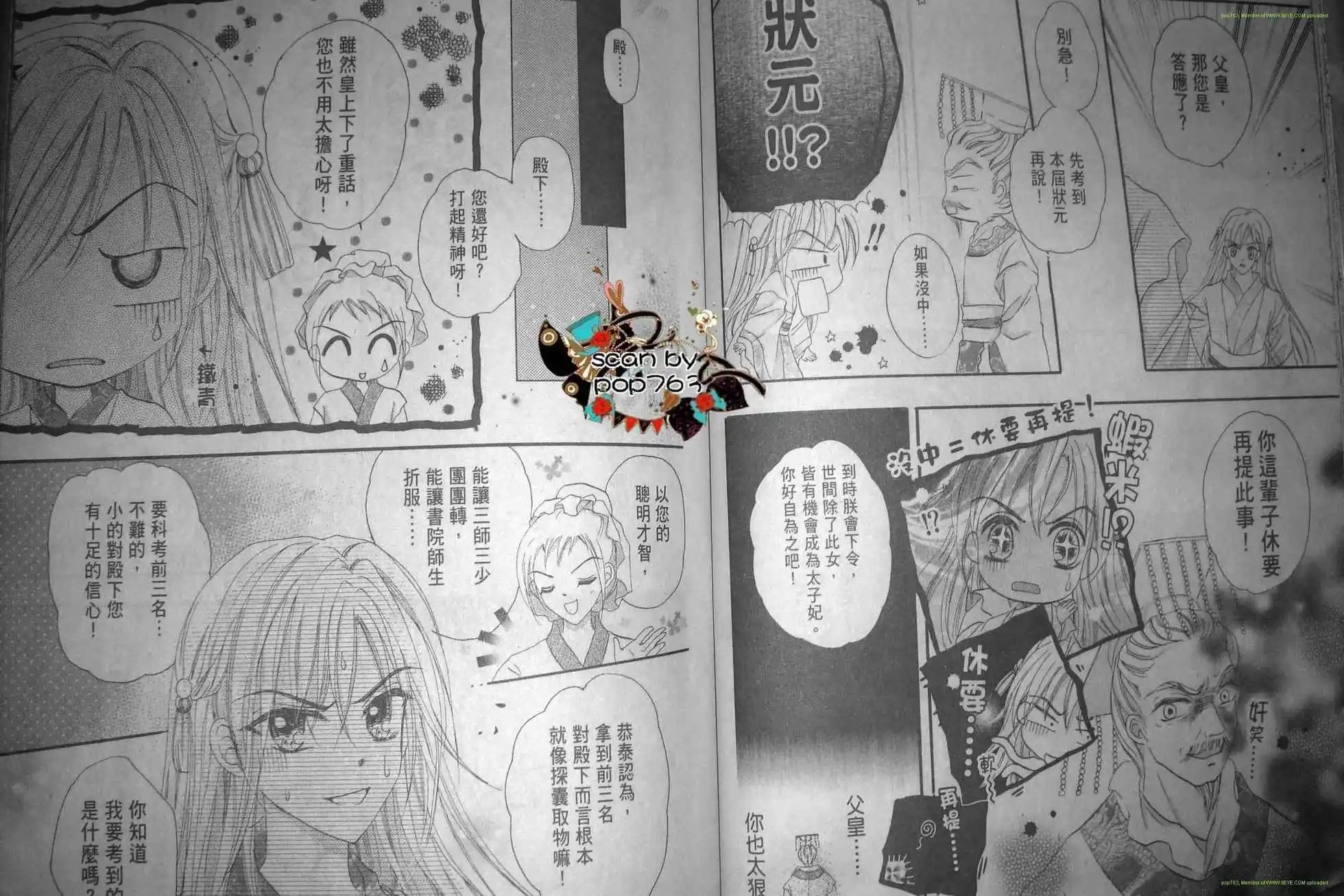 第07话