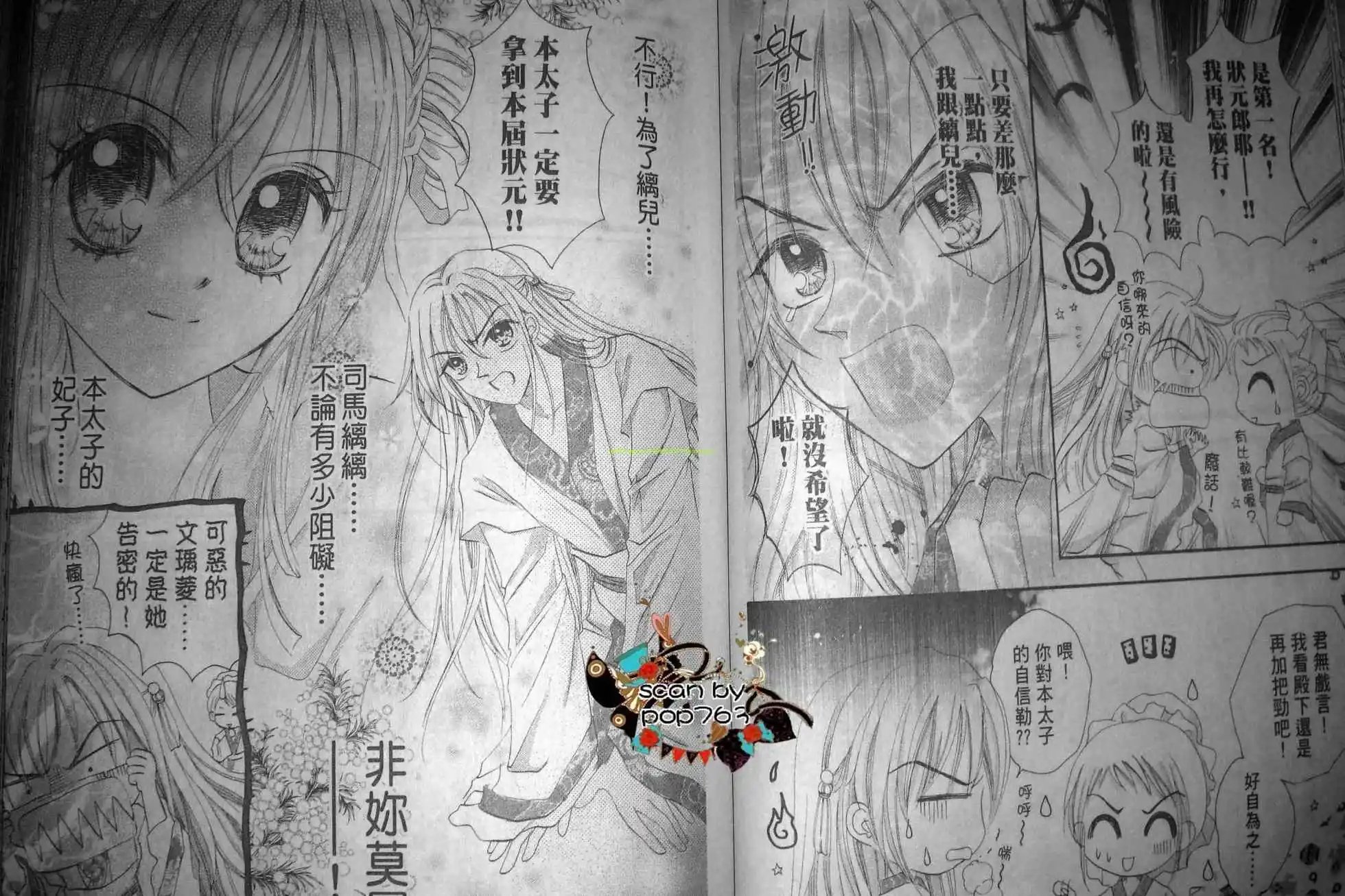 第07话