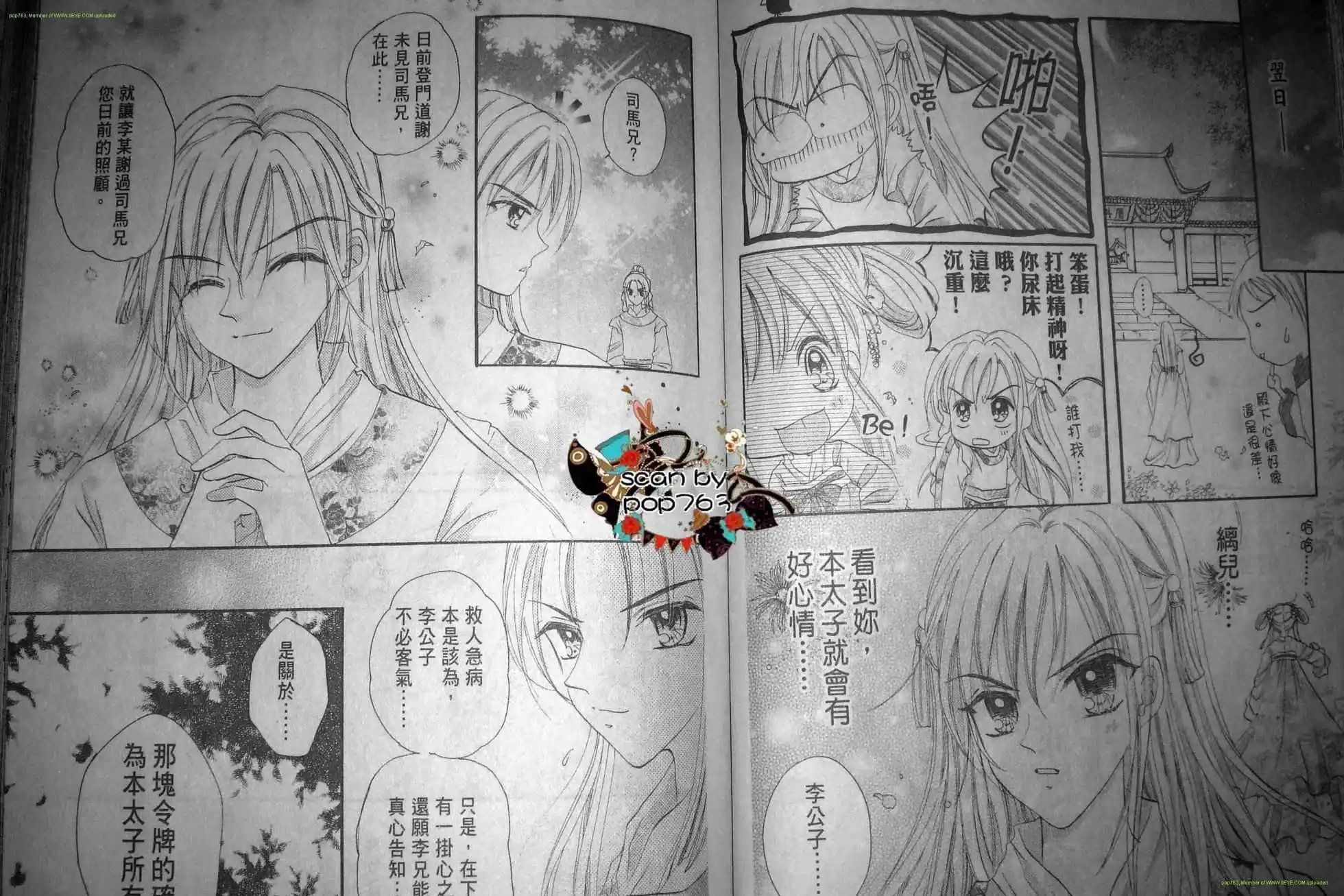 第07话