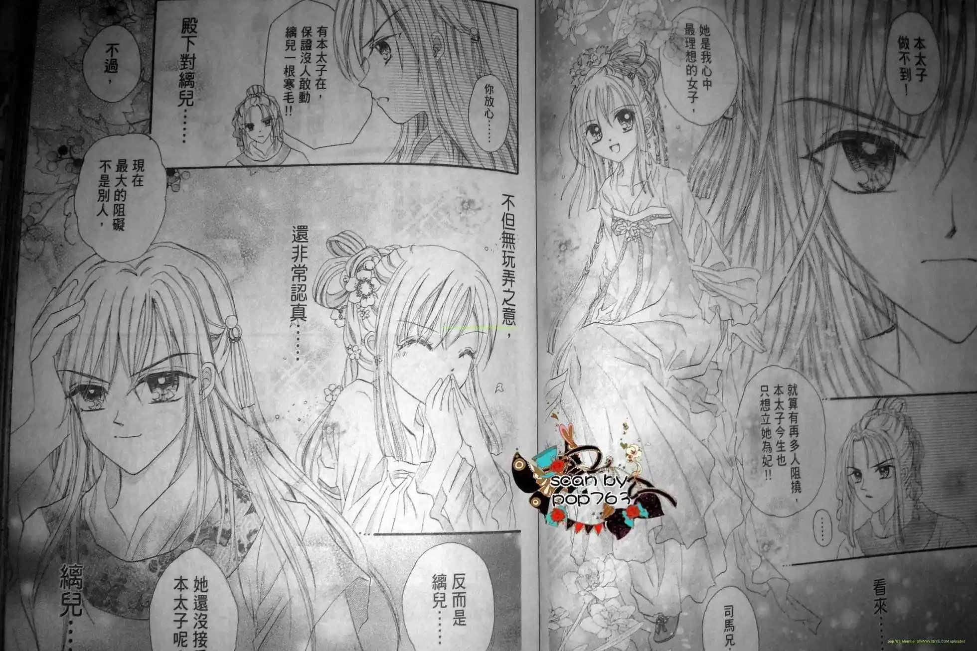 第07话