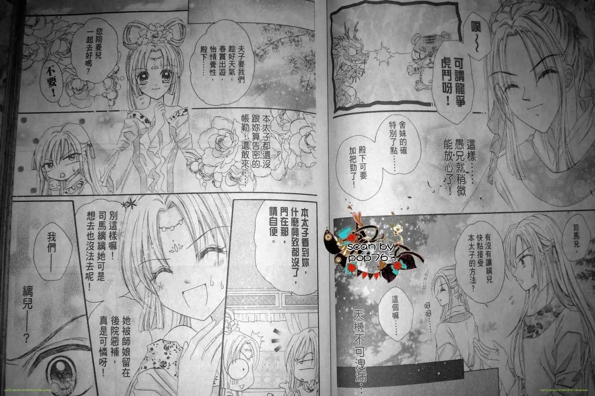 第07话