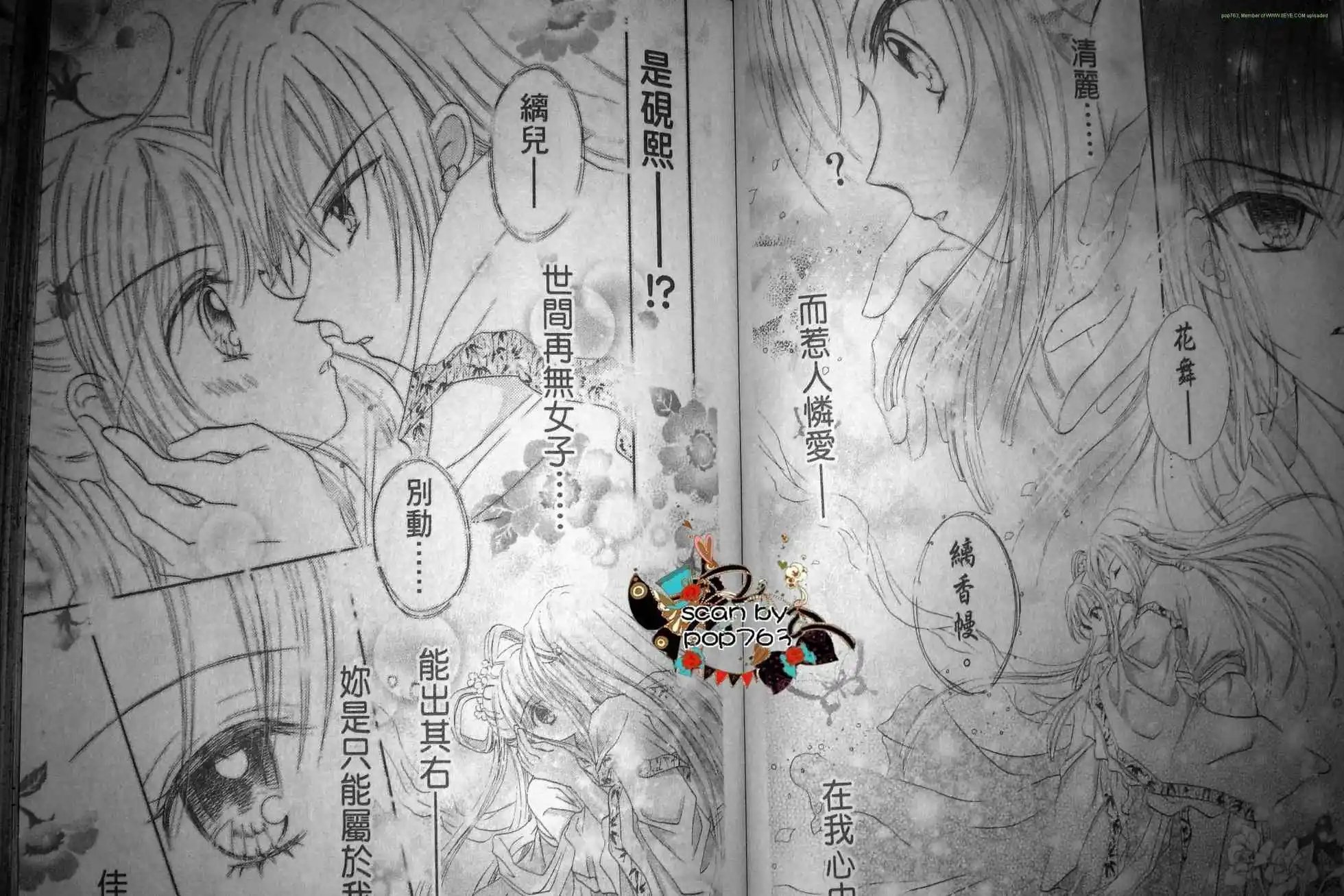 第07话