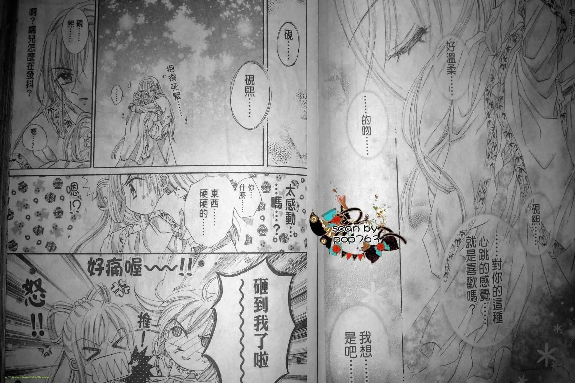 第07话
