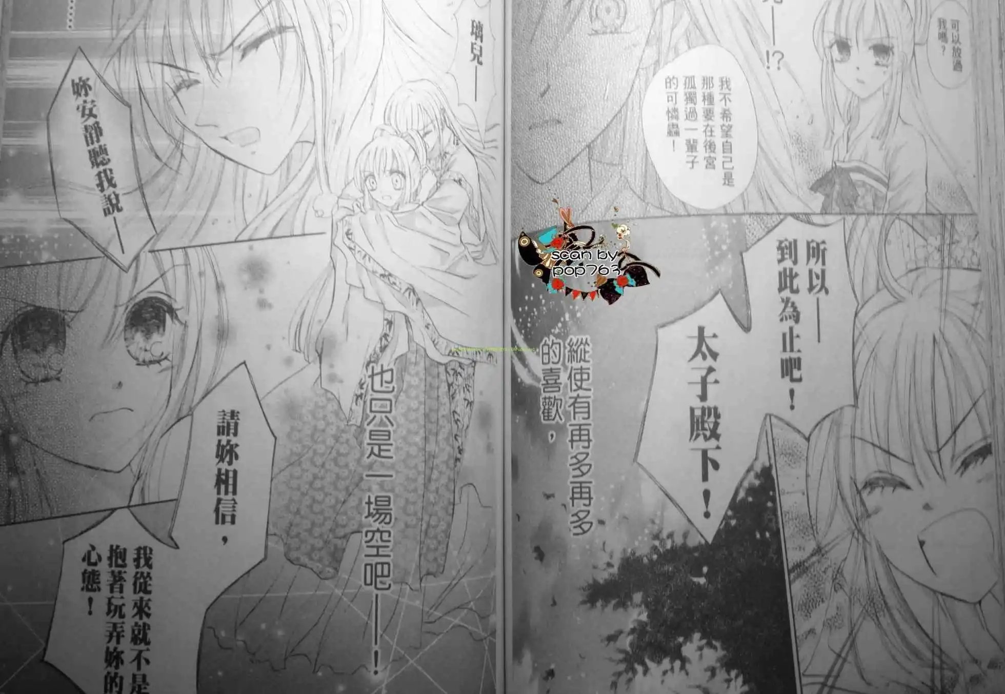 第08话