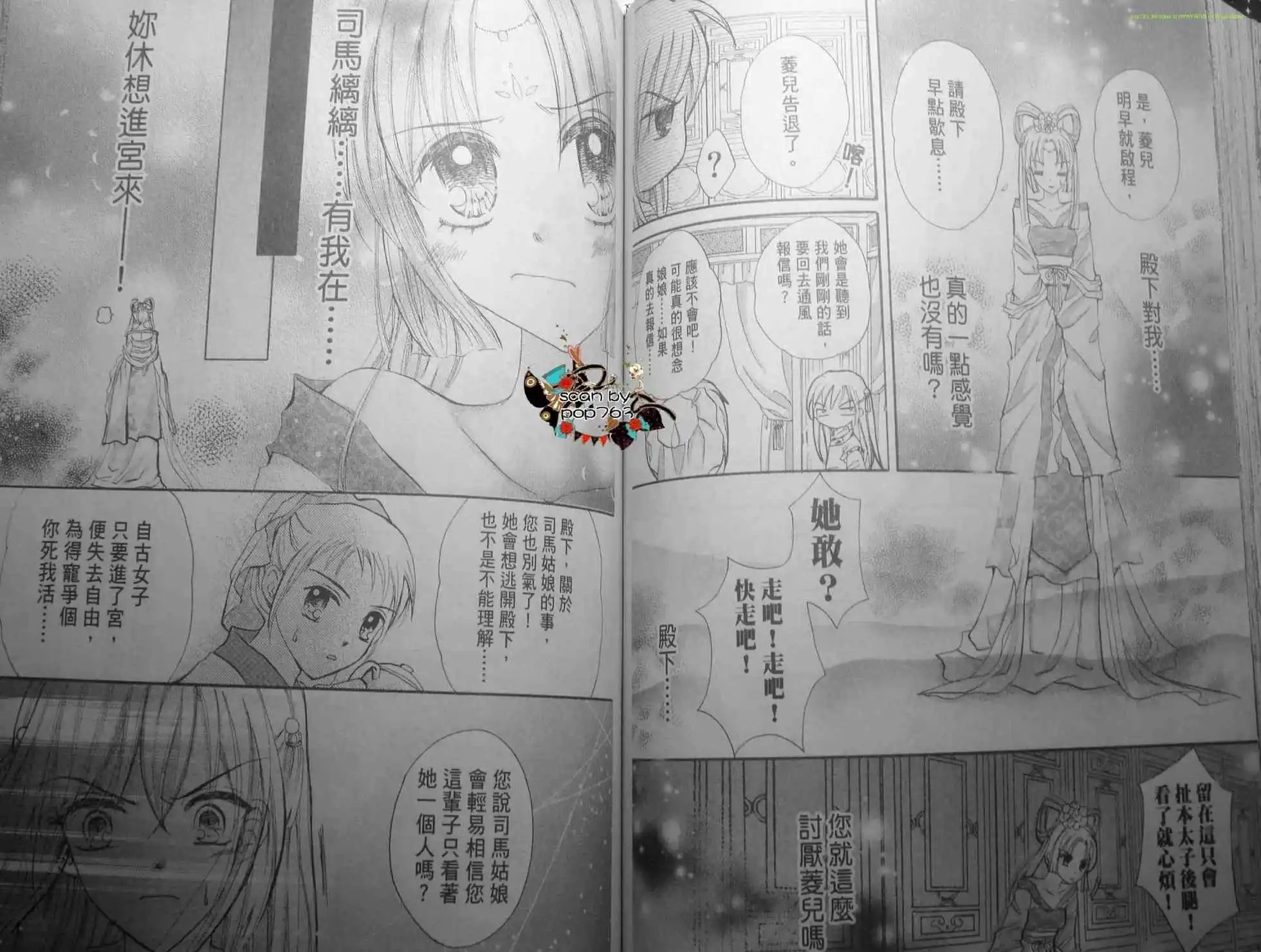 第08话