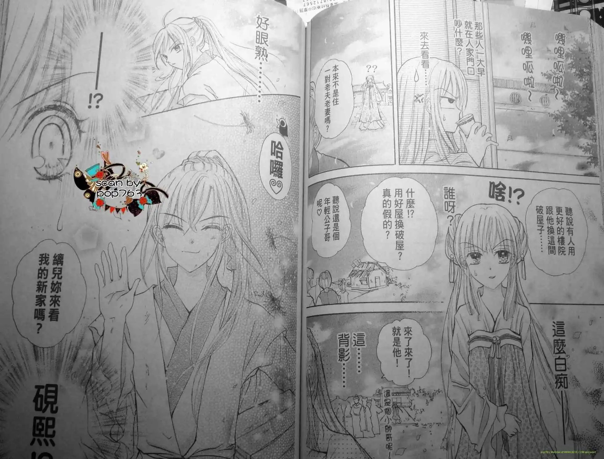 第08话