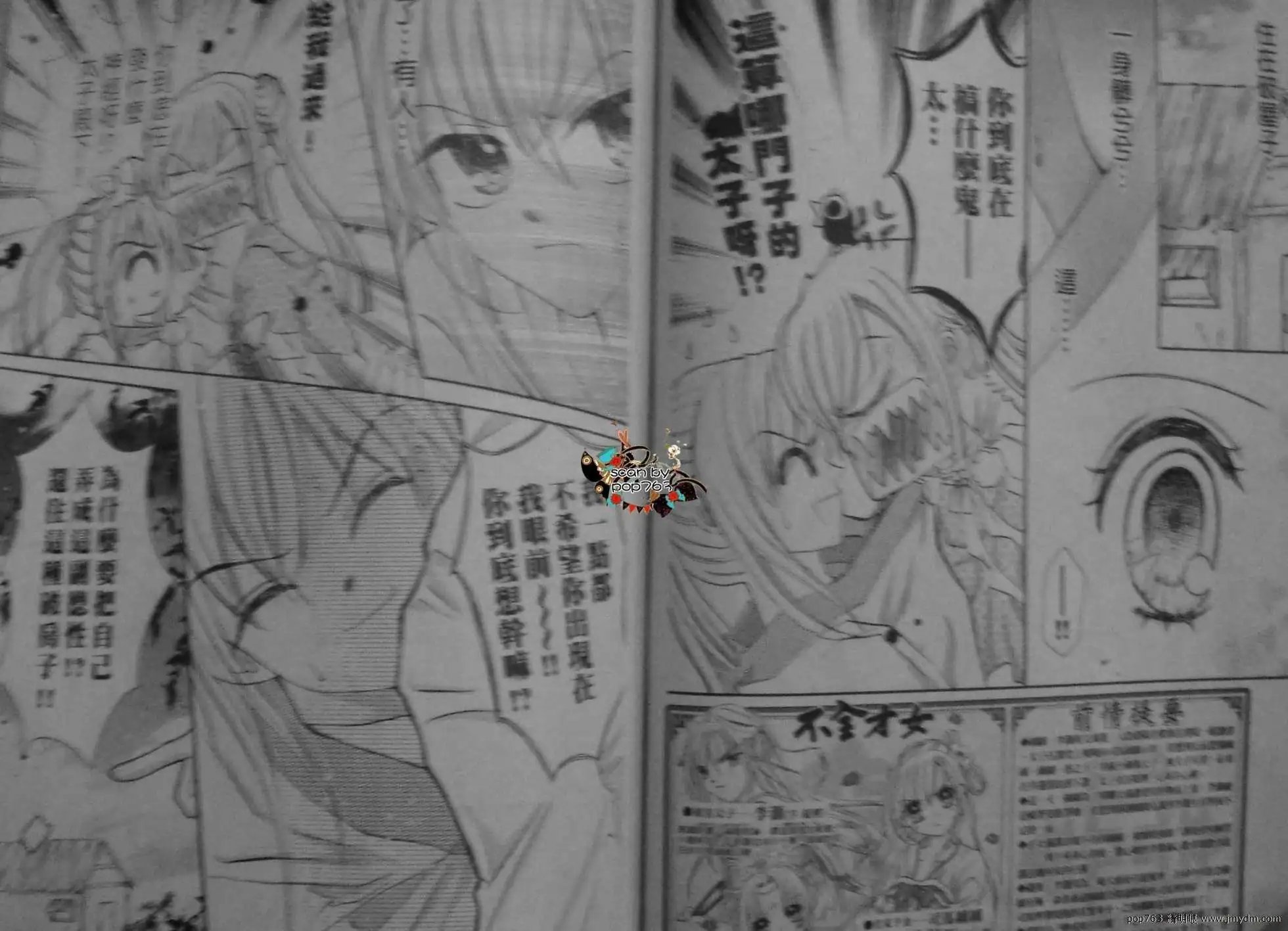 第09话