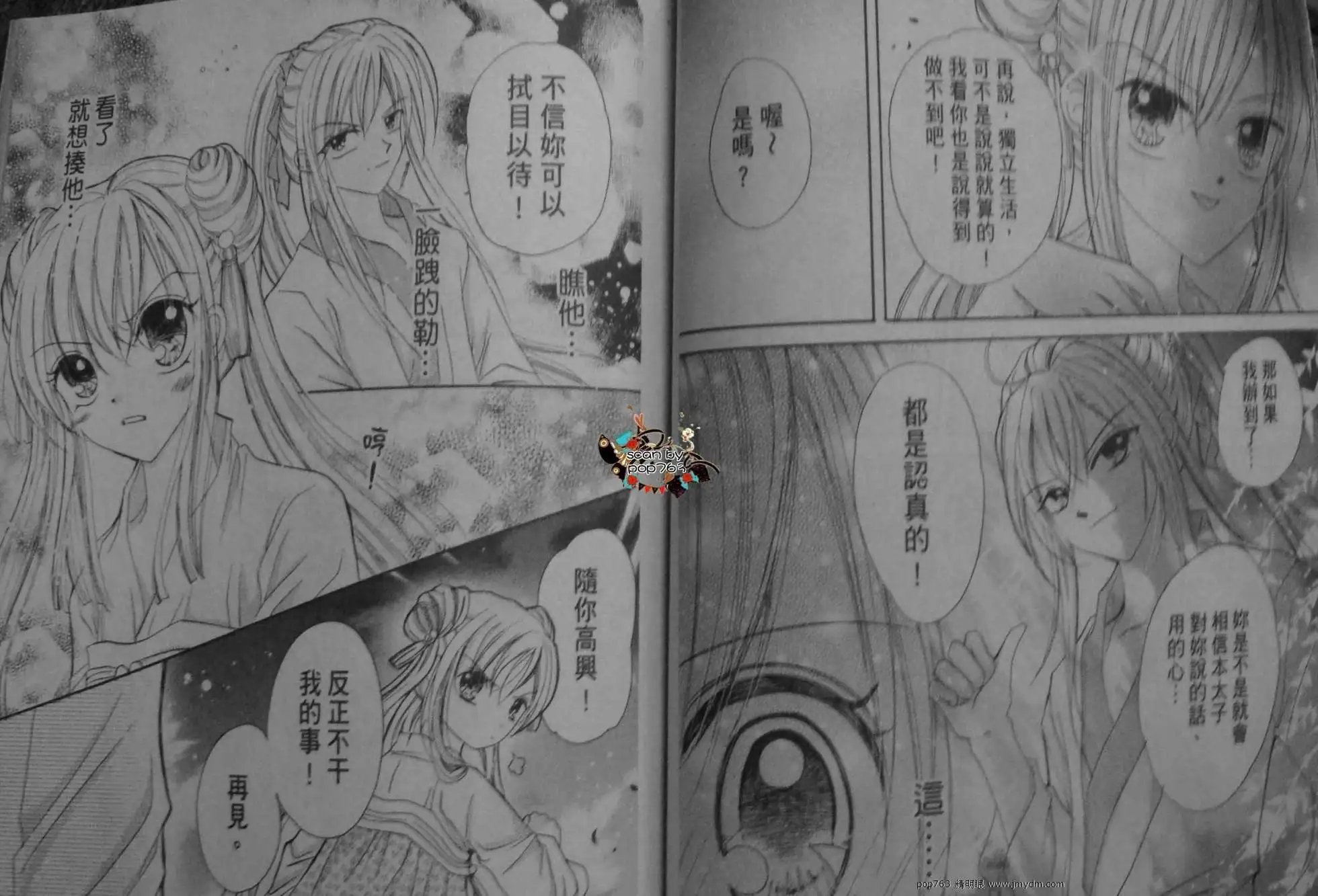 第09话