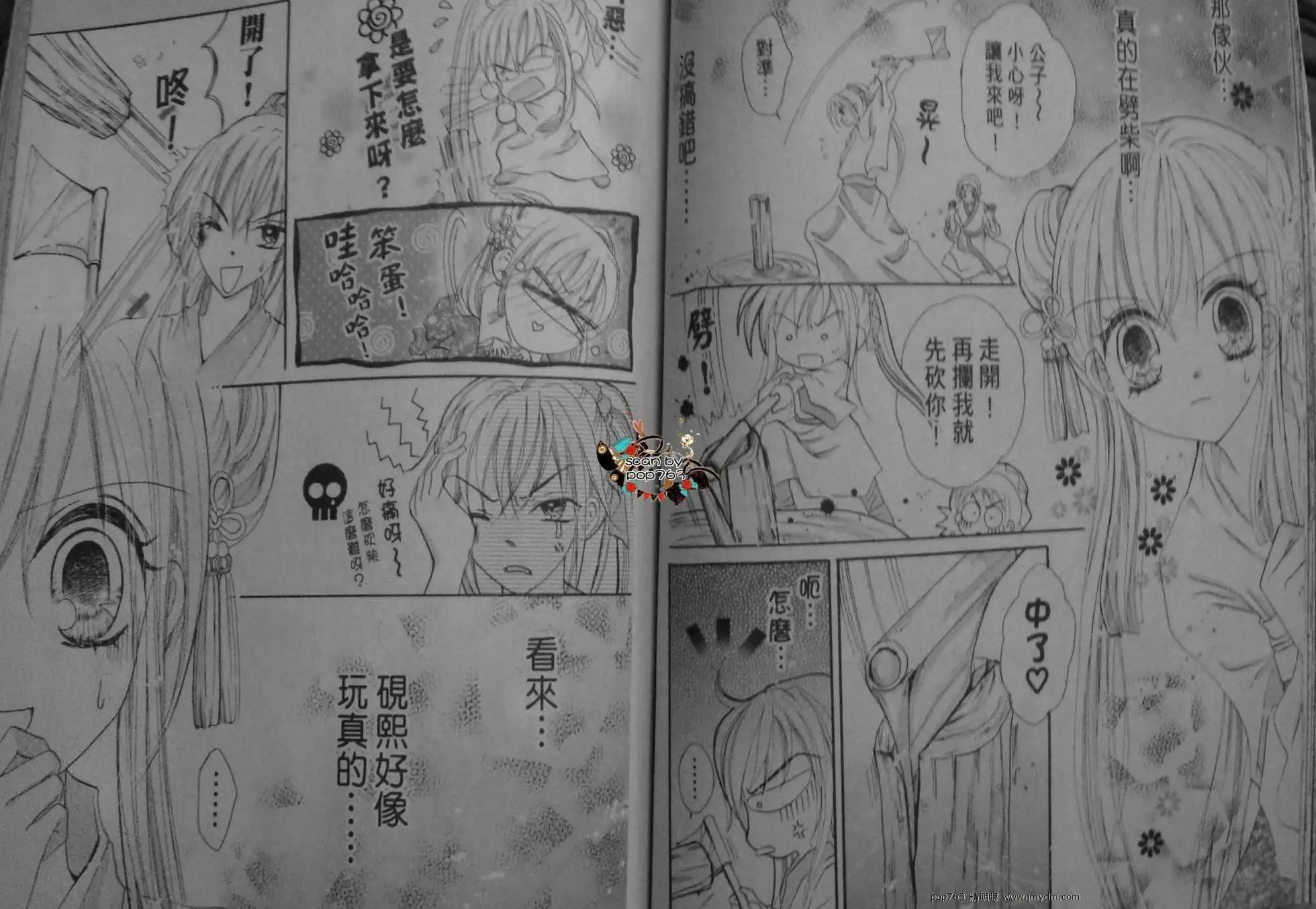 第09话