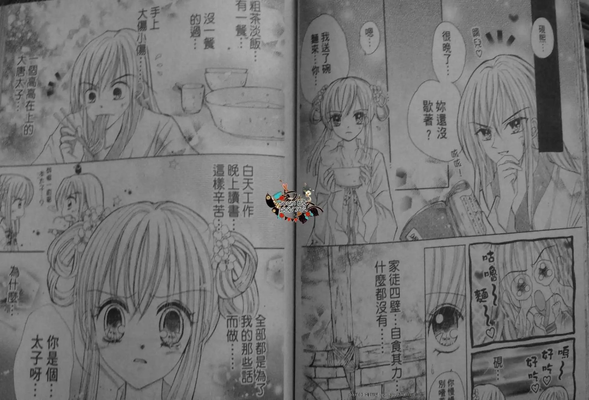 第09话