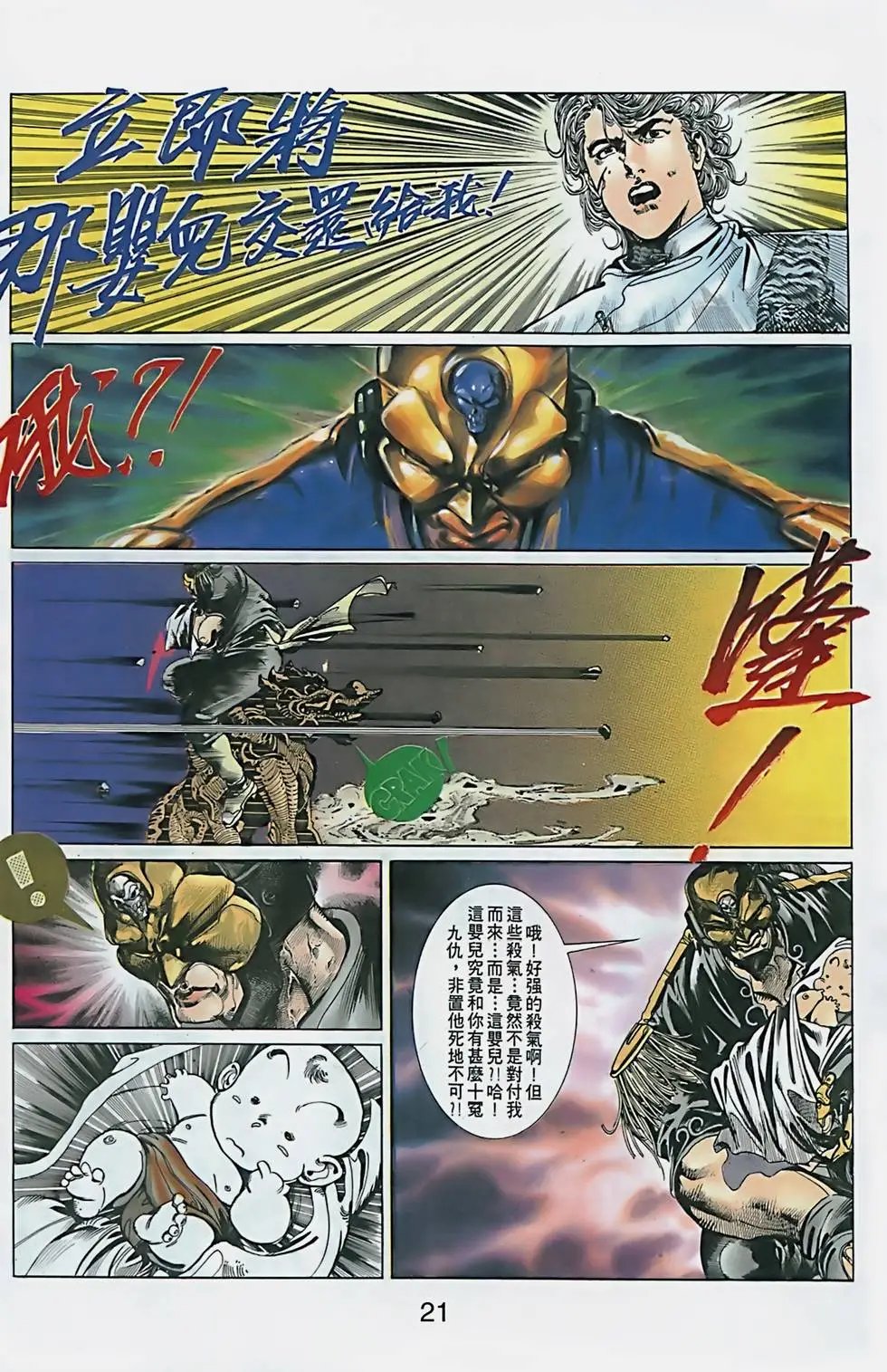 第01卷