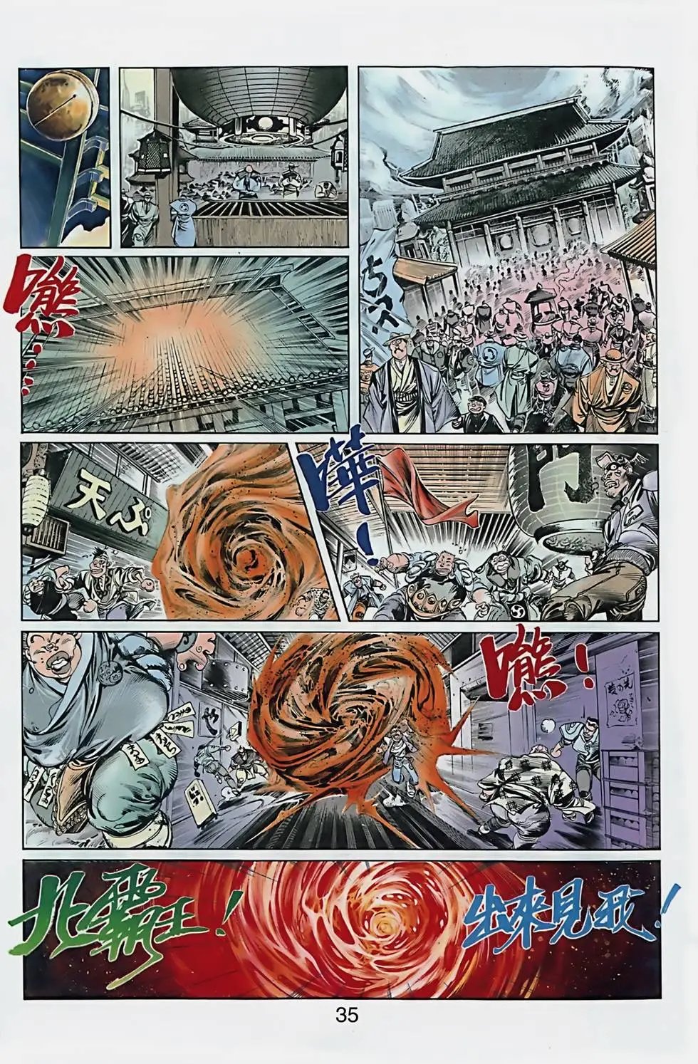 第01卷
