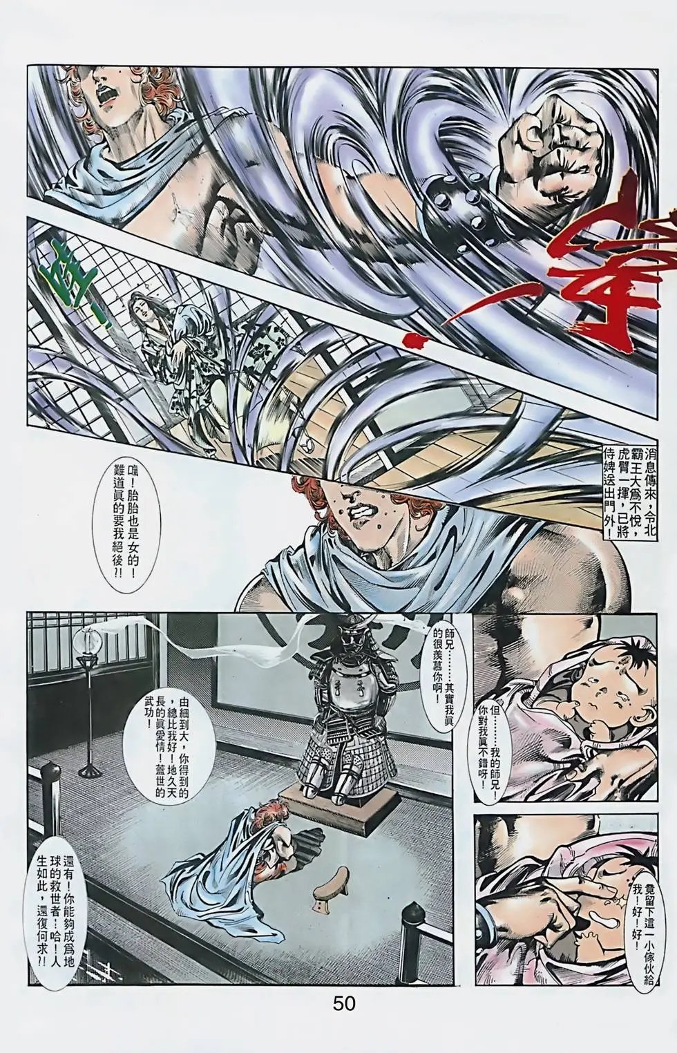 第01卷