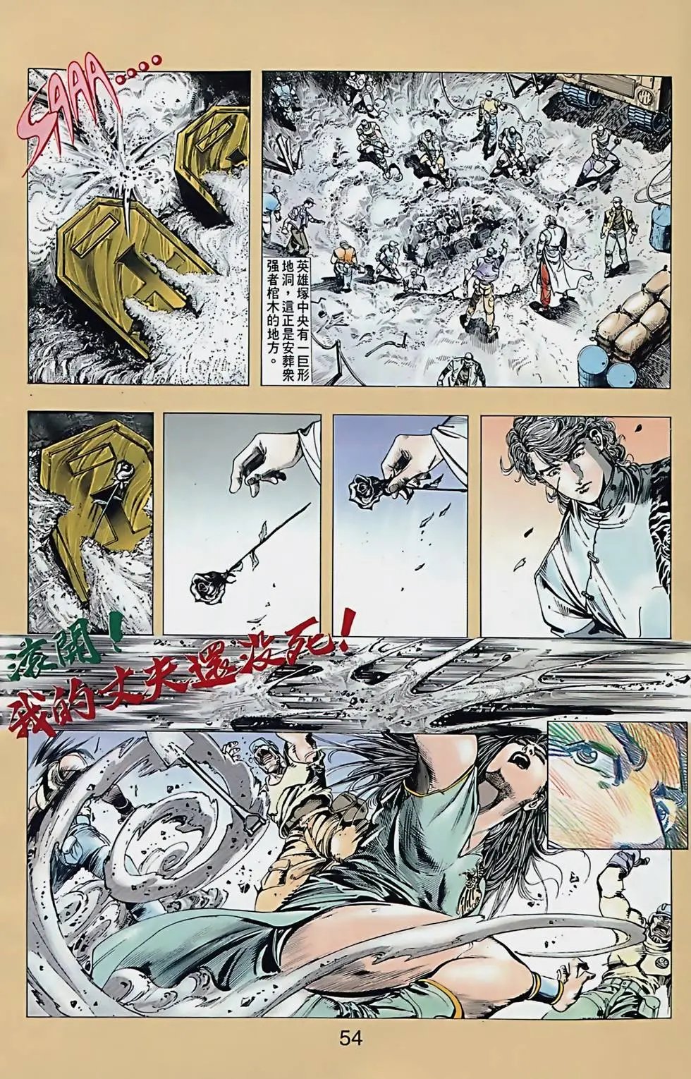 第01卷