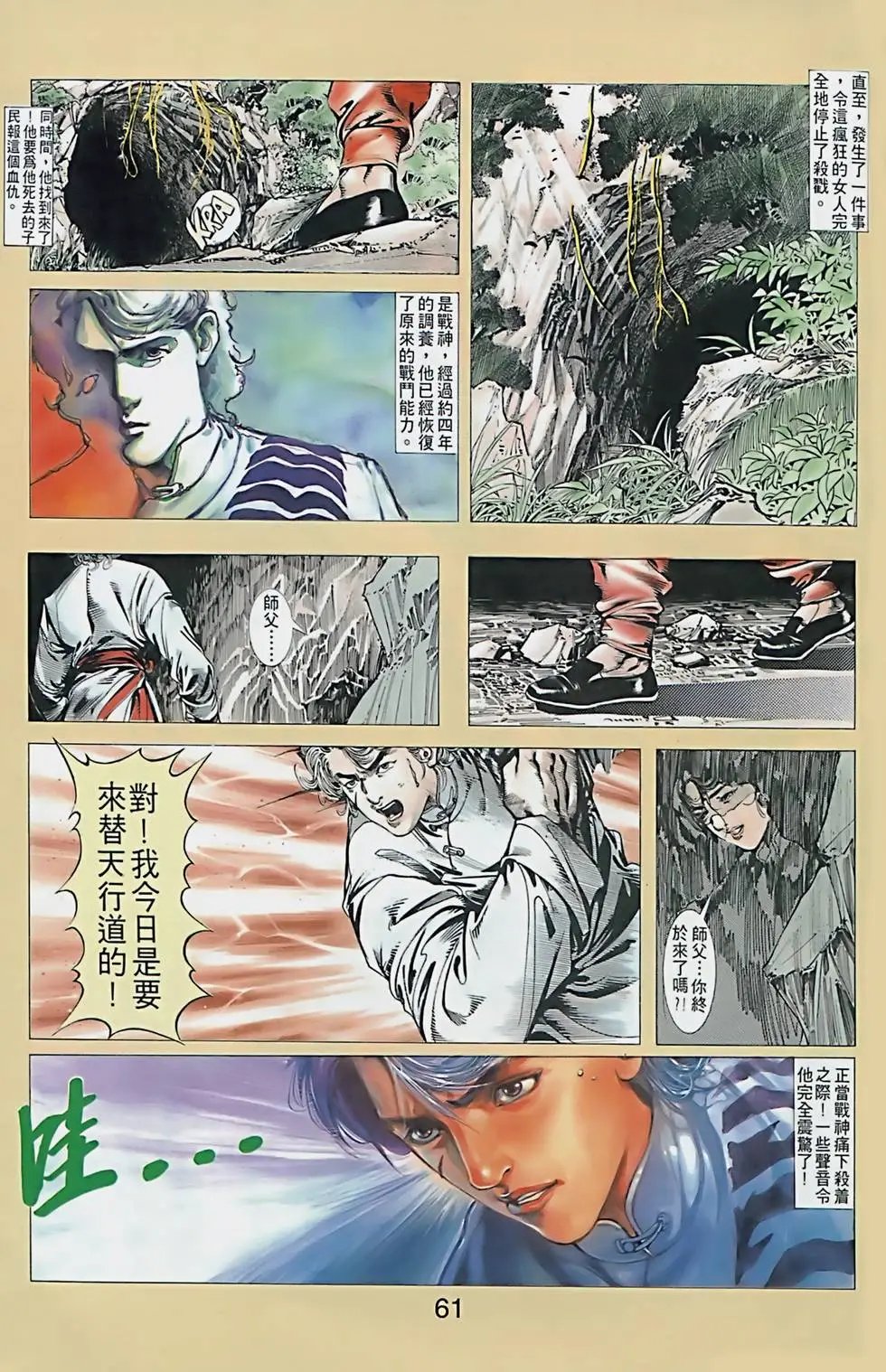 第01卷