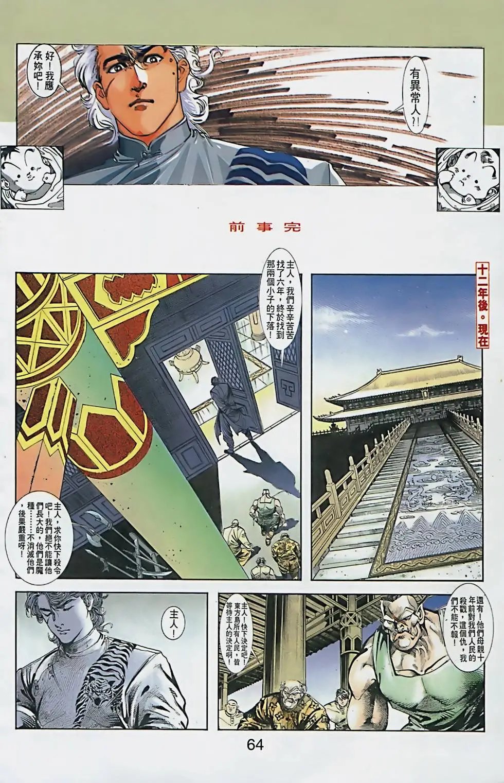 第01卷