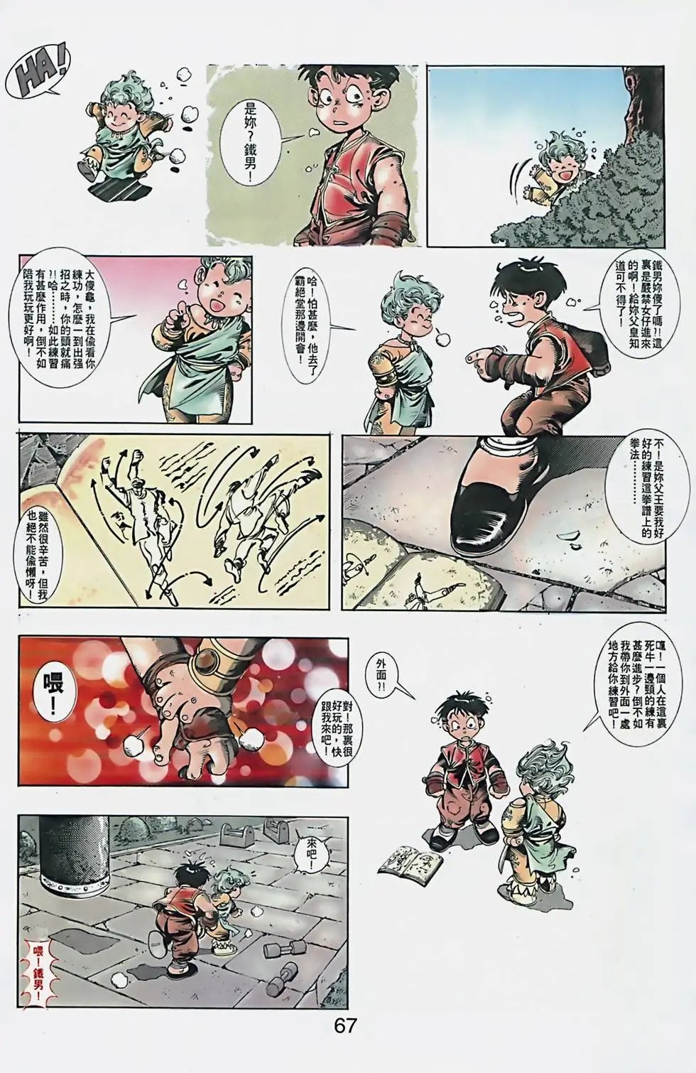 第01卷