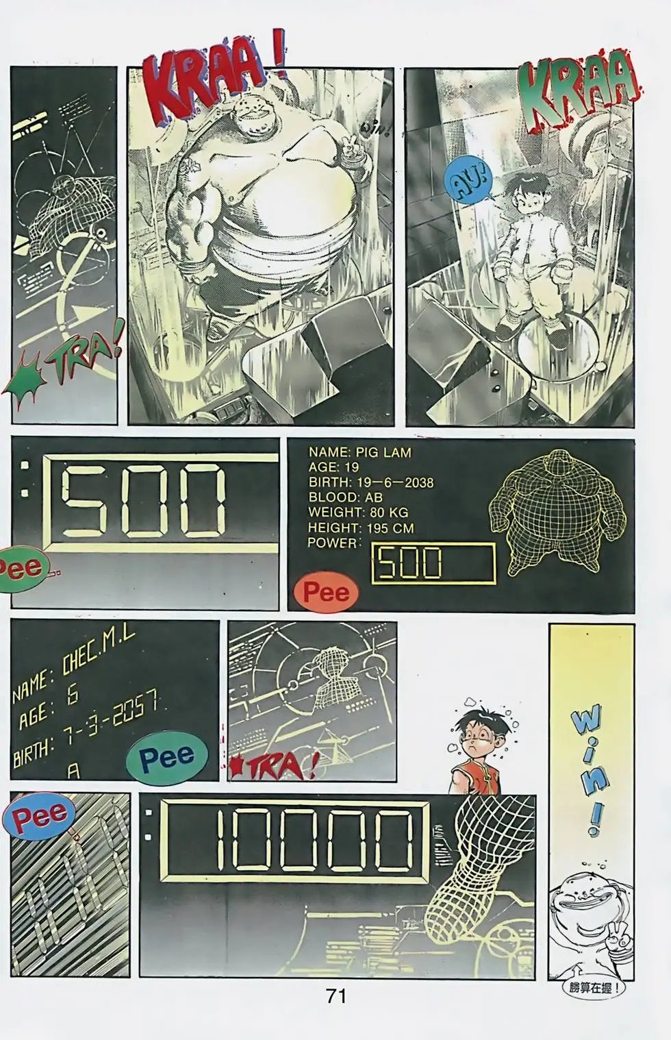 第01卷