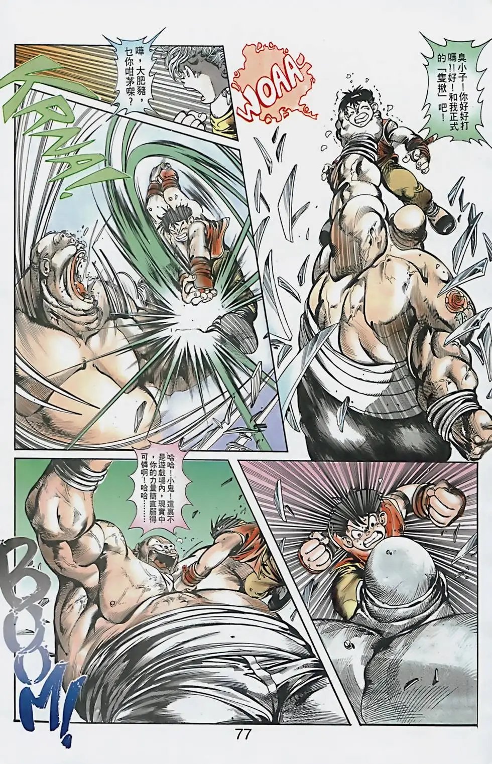 第01卷