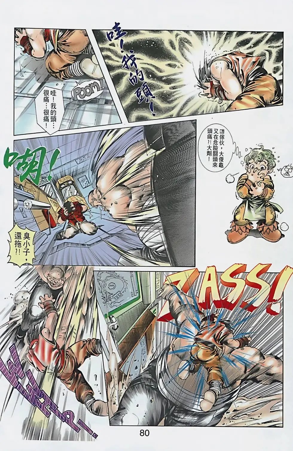 第01卷