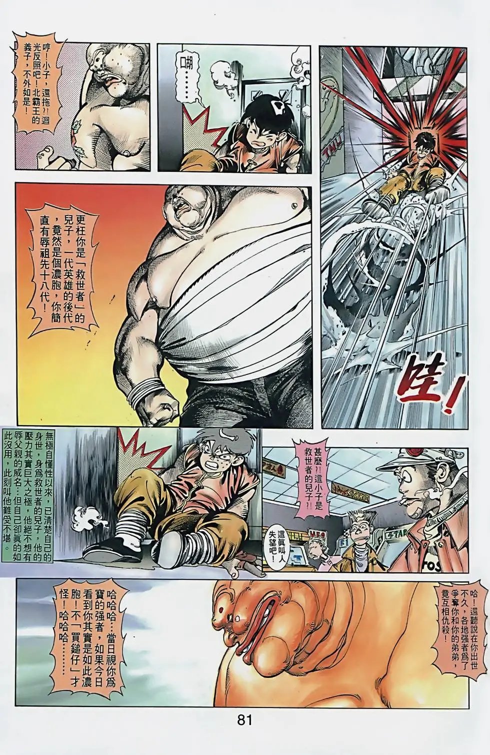 第01卷