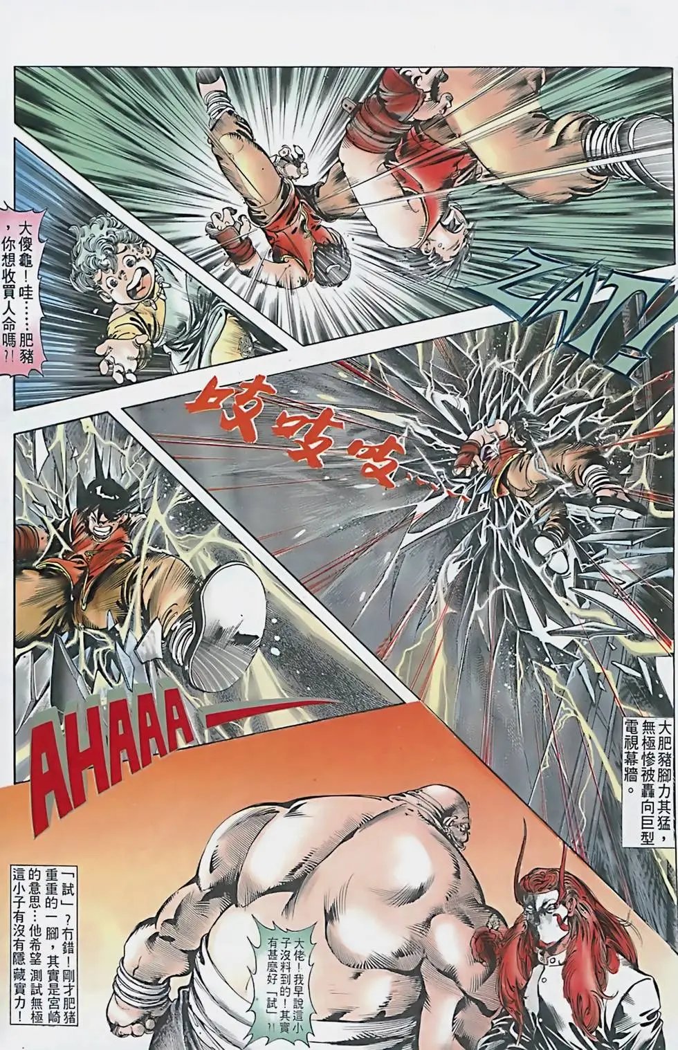 第01卷