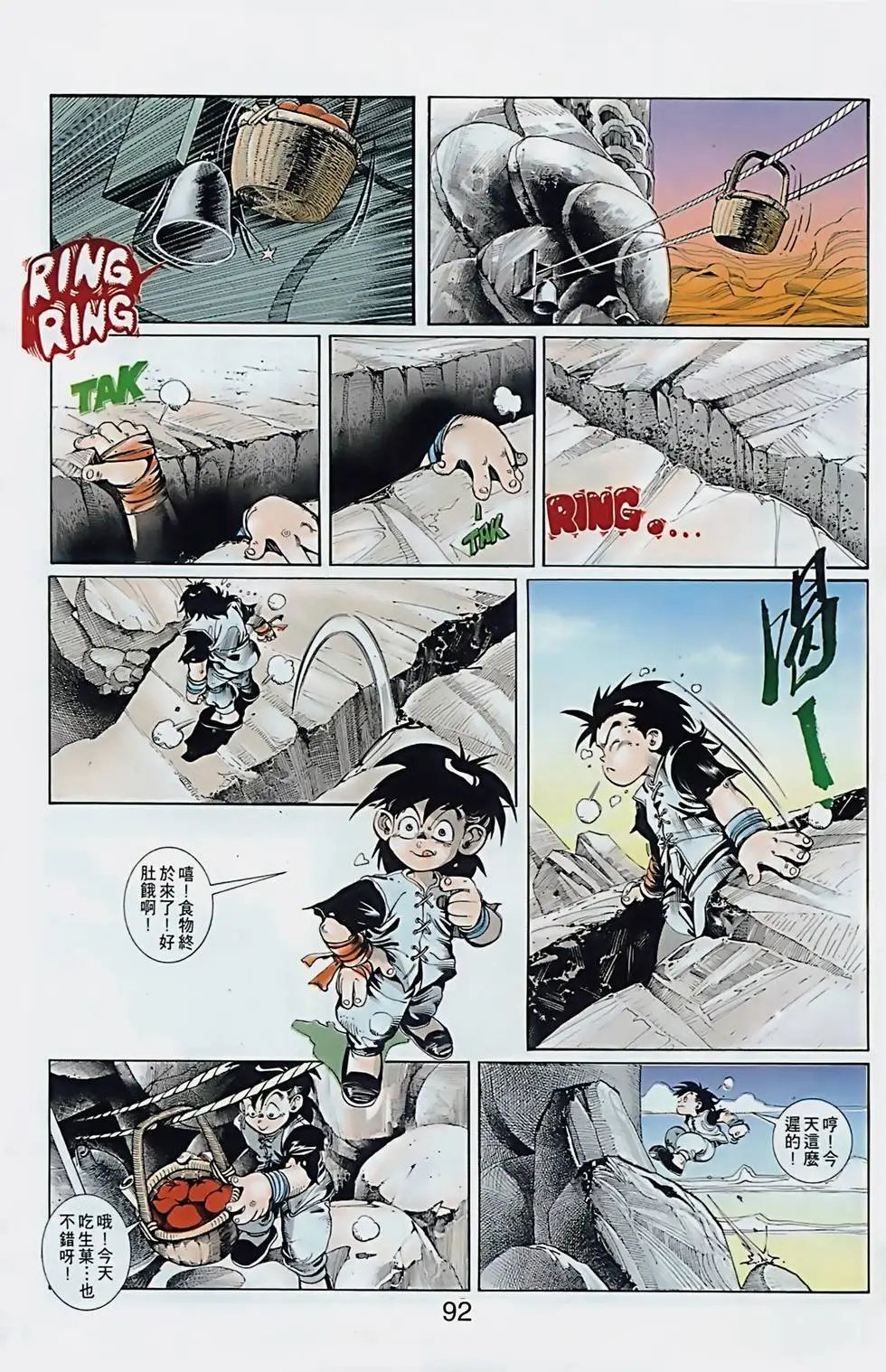 第01卷