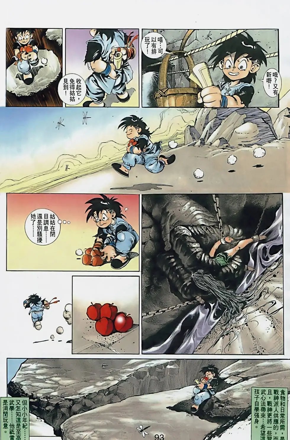 第01卷