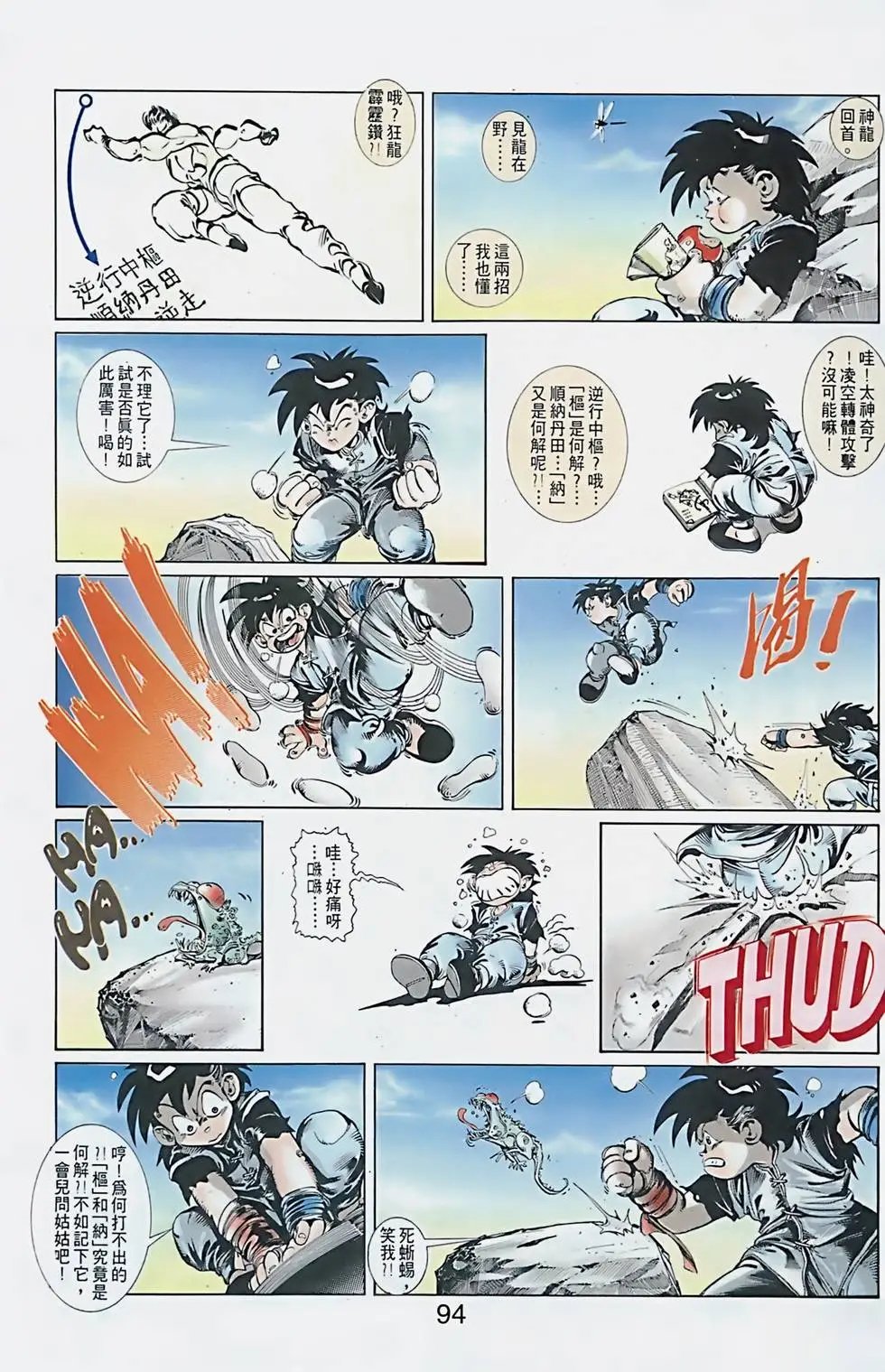 第01卷