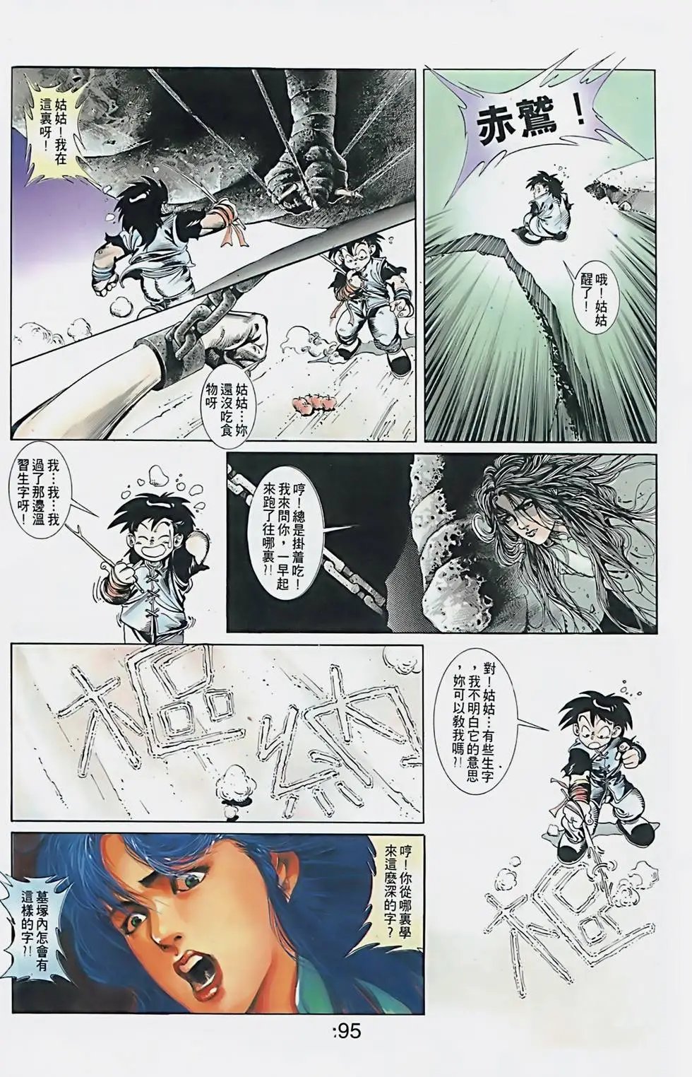 第01卷