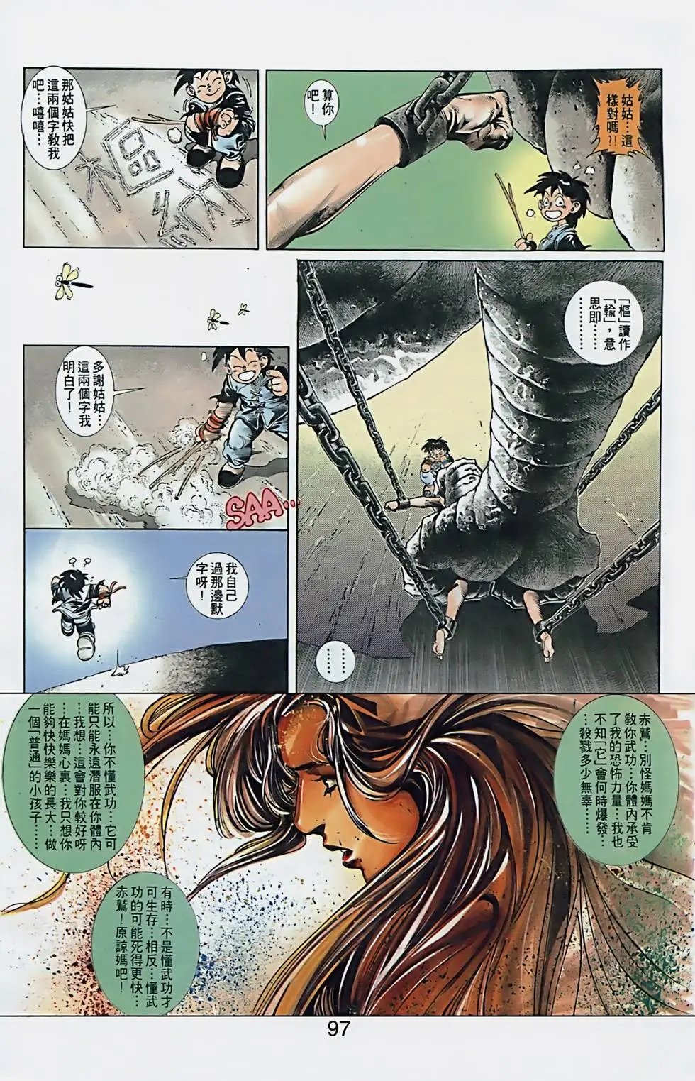 第01卷