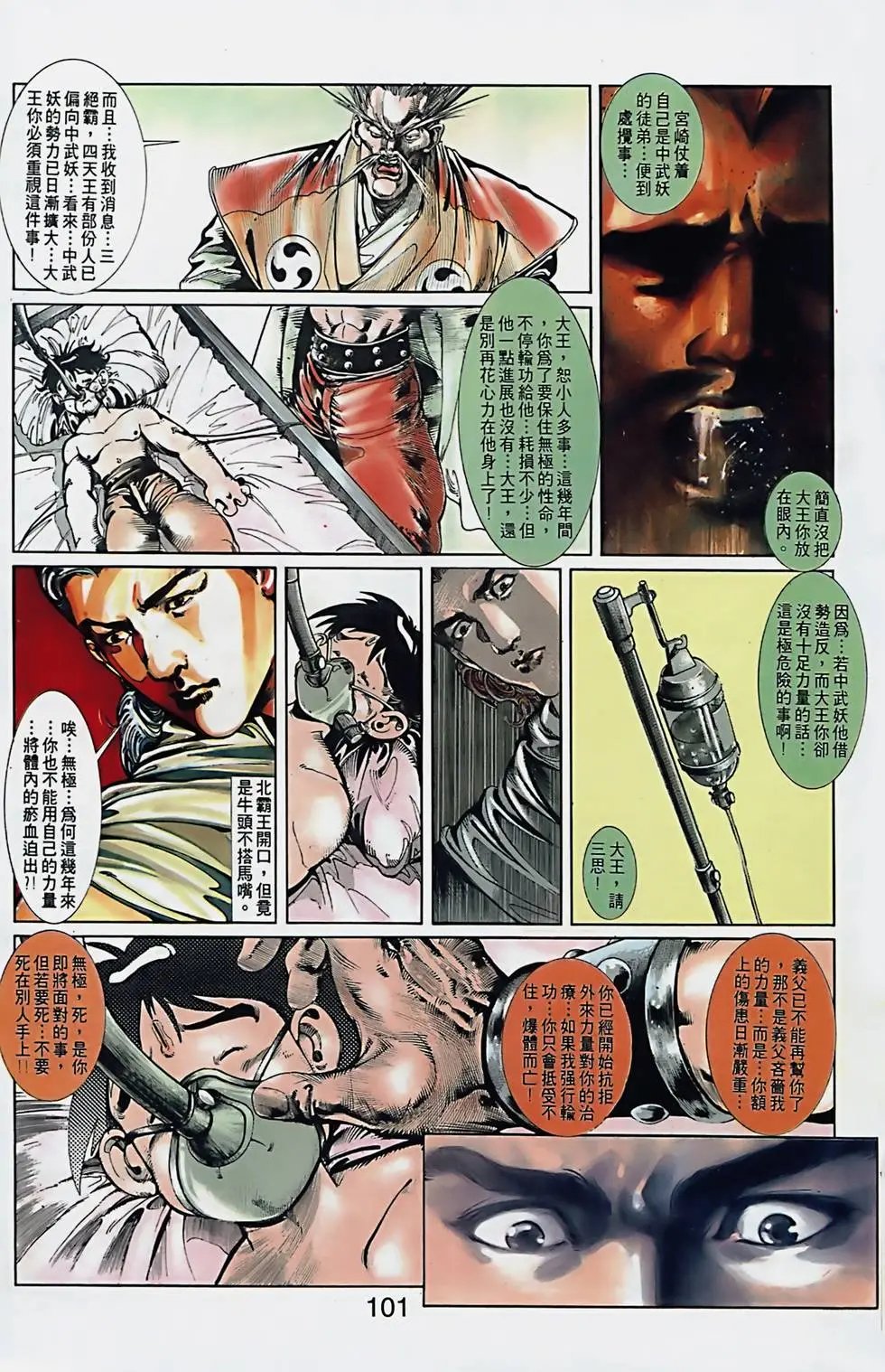 第01卷