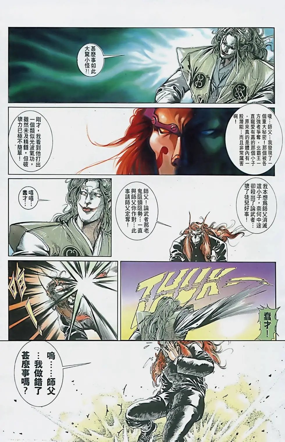 第01卷