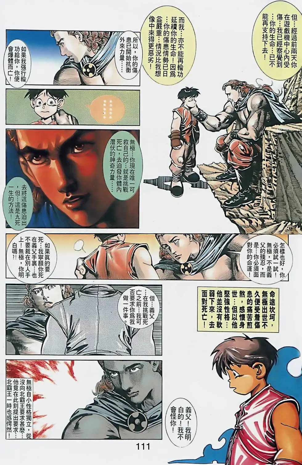 第01卷