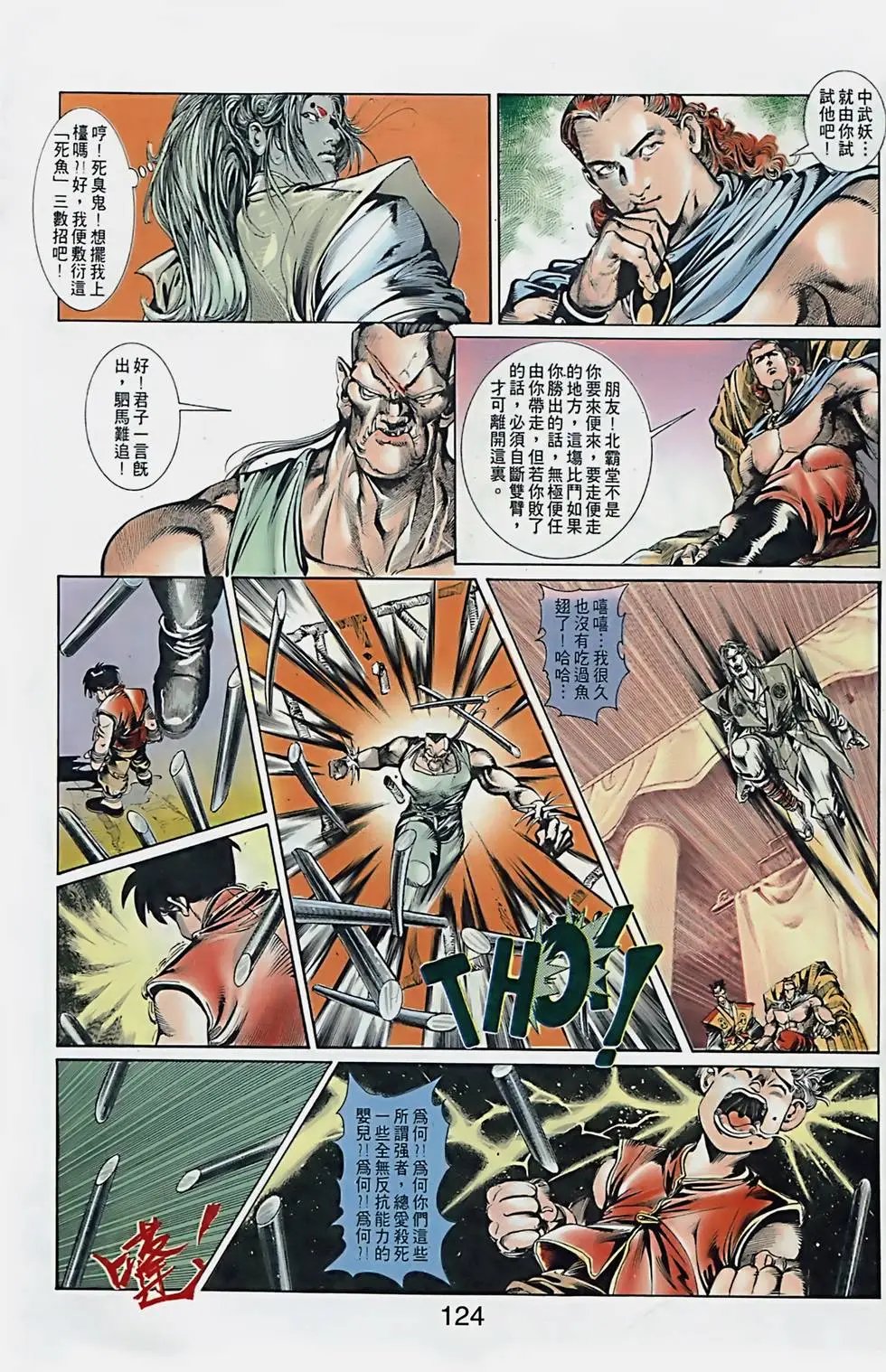 第01卷