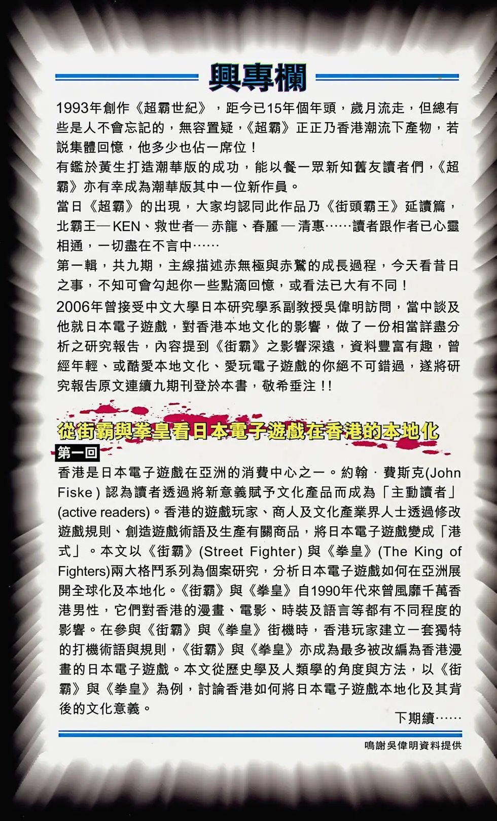第01卷