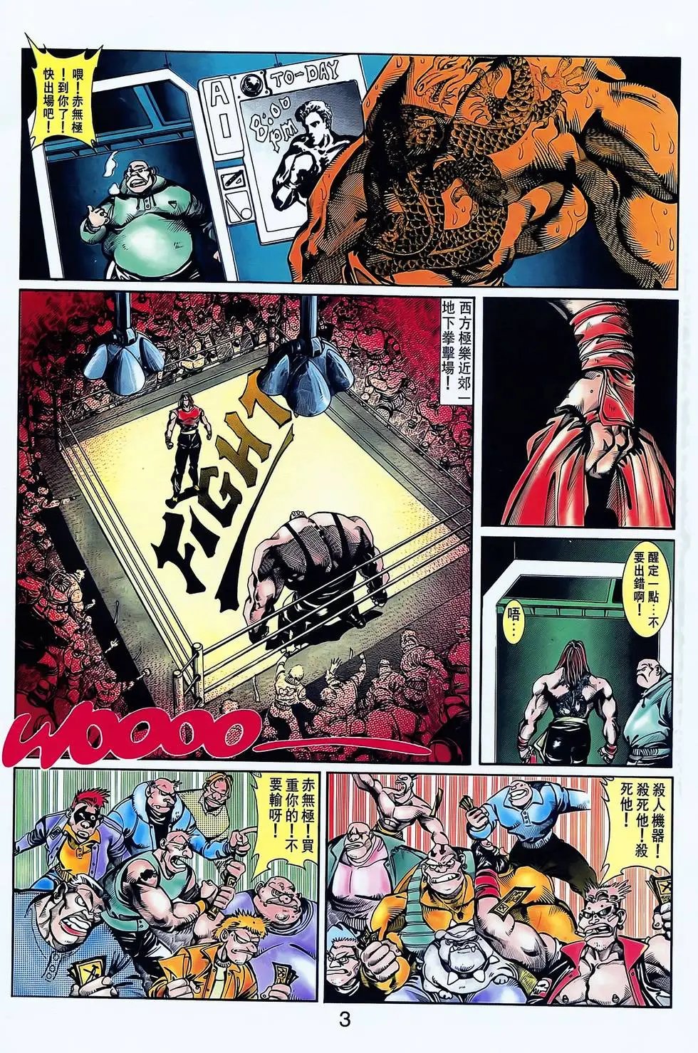 第10卷