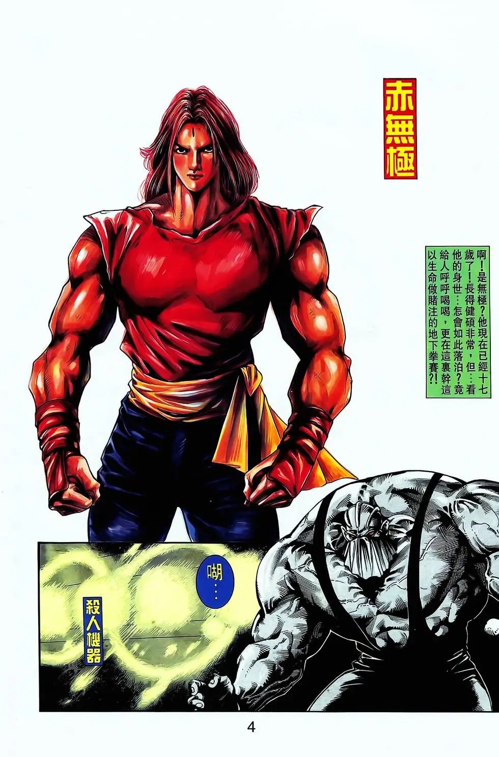 第10卷