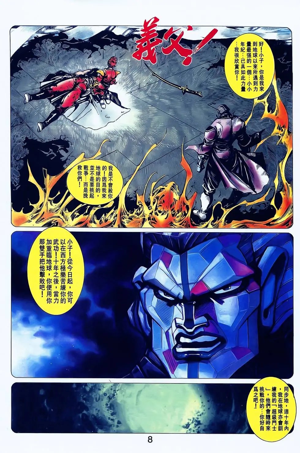 第10卷