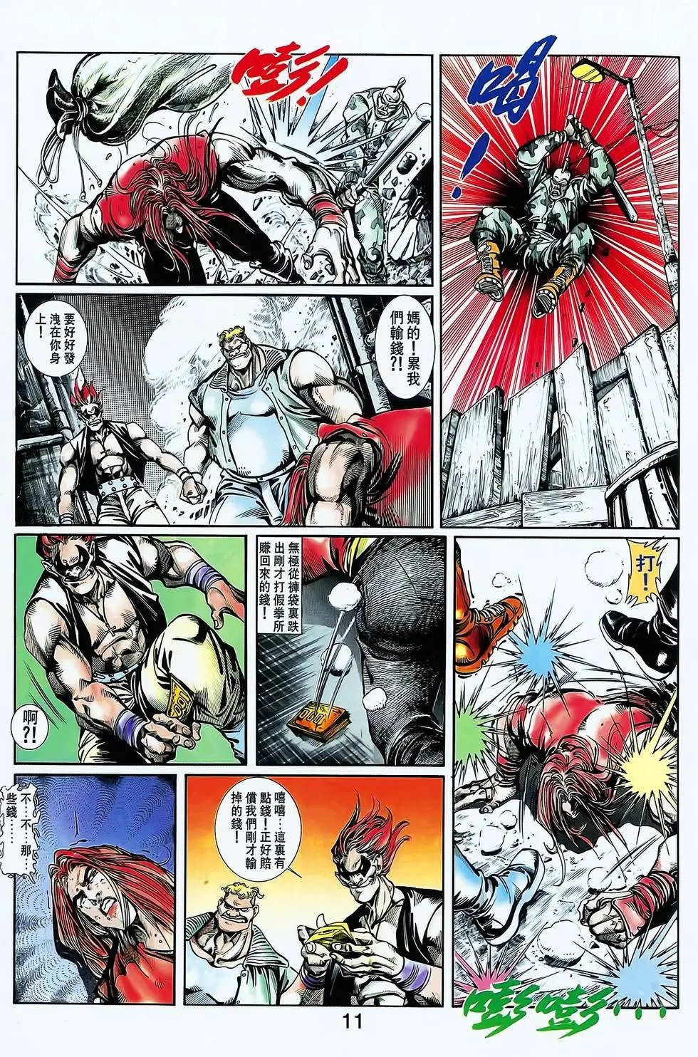 第10卷