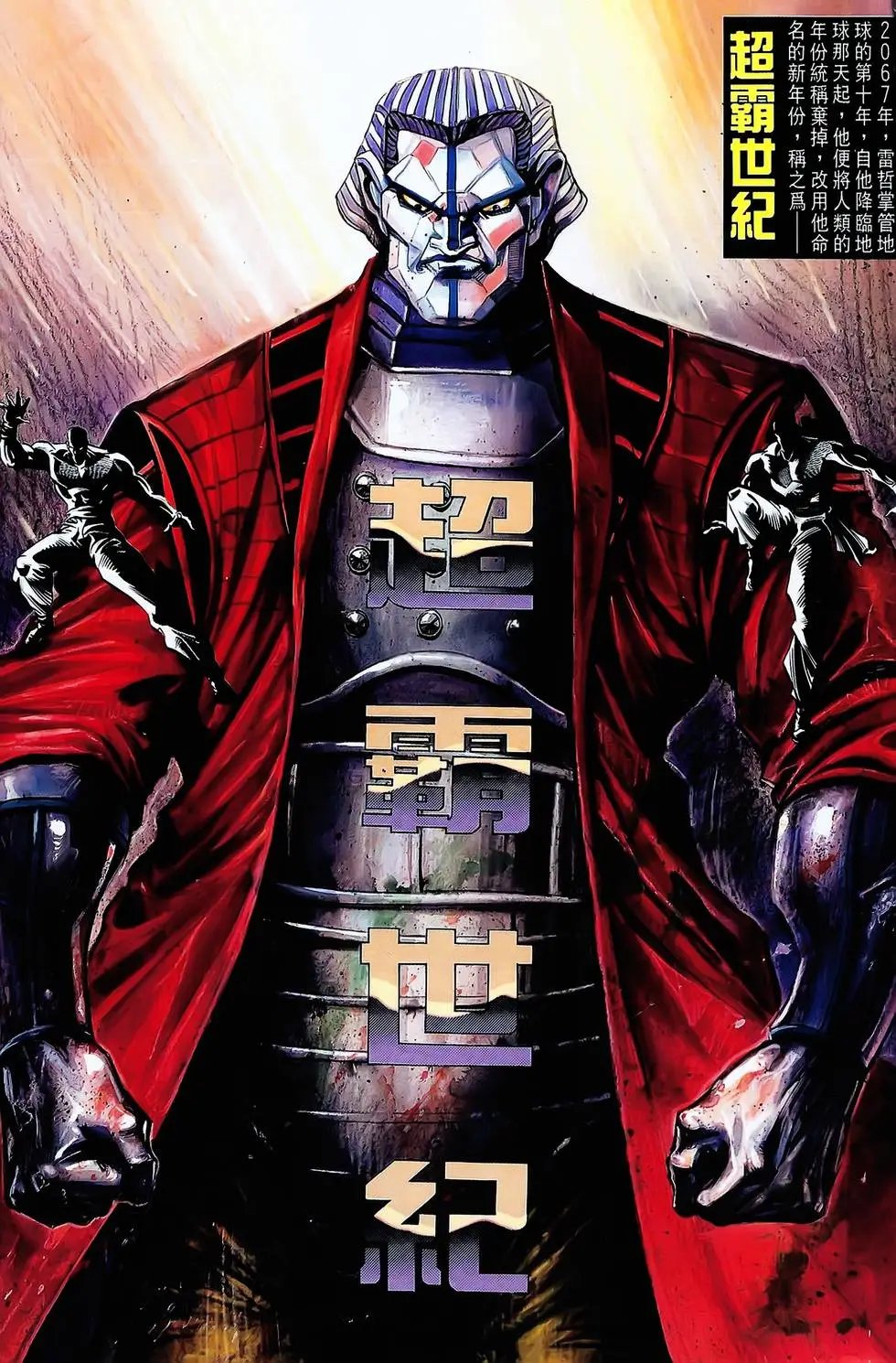 第10卷