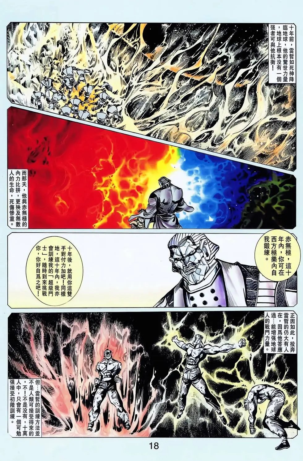 第10卷