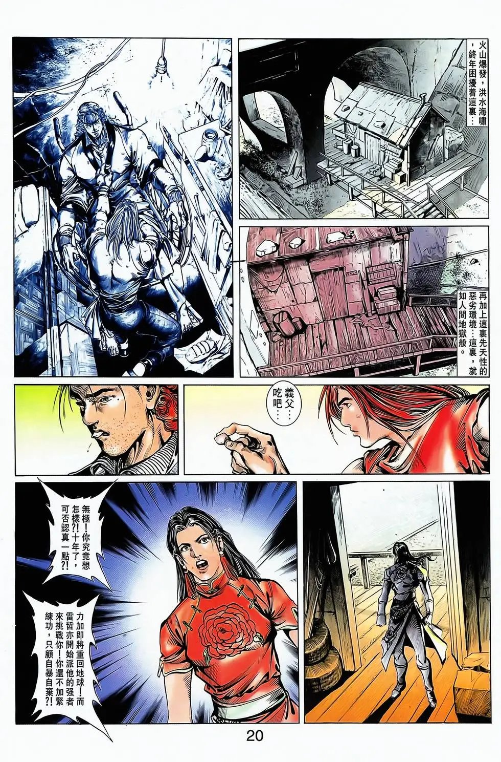 第10卷