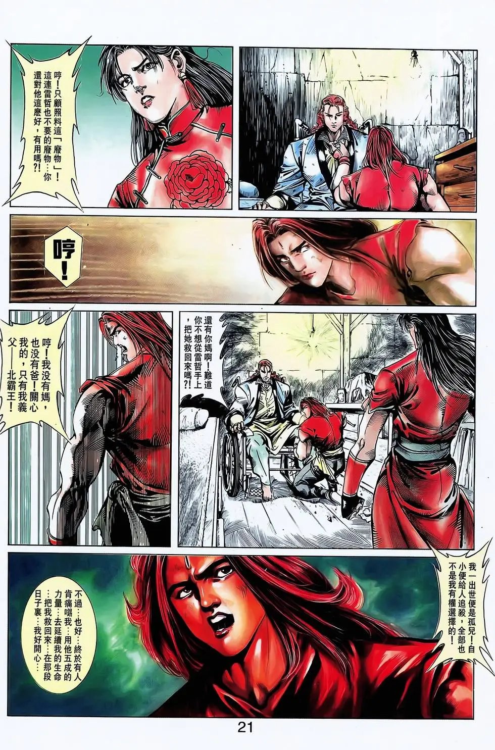 第10卷