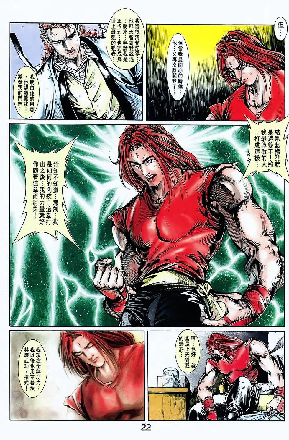 第10卷