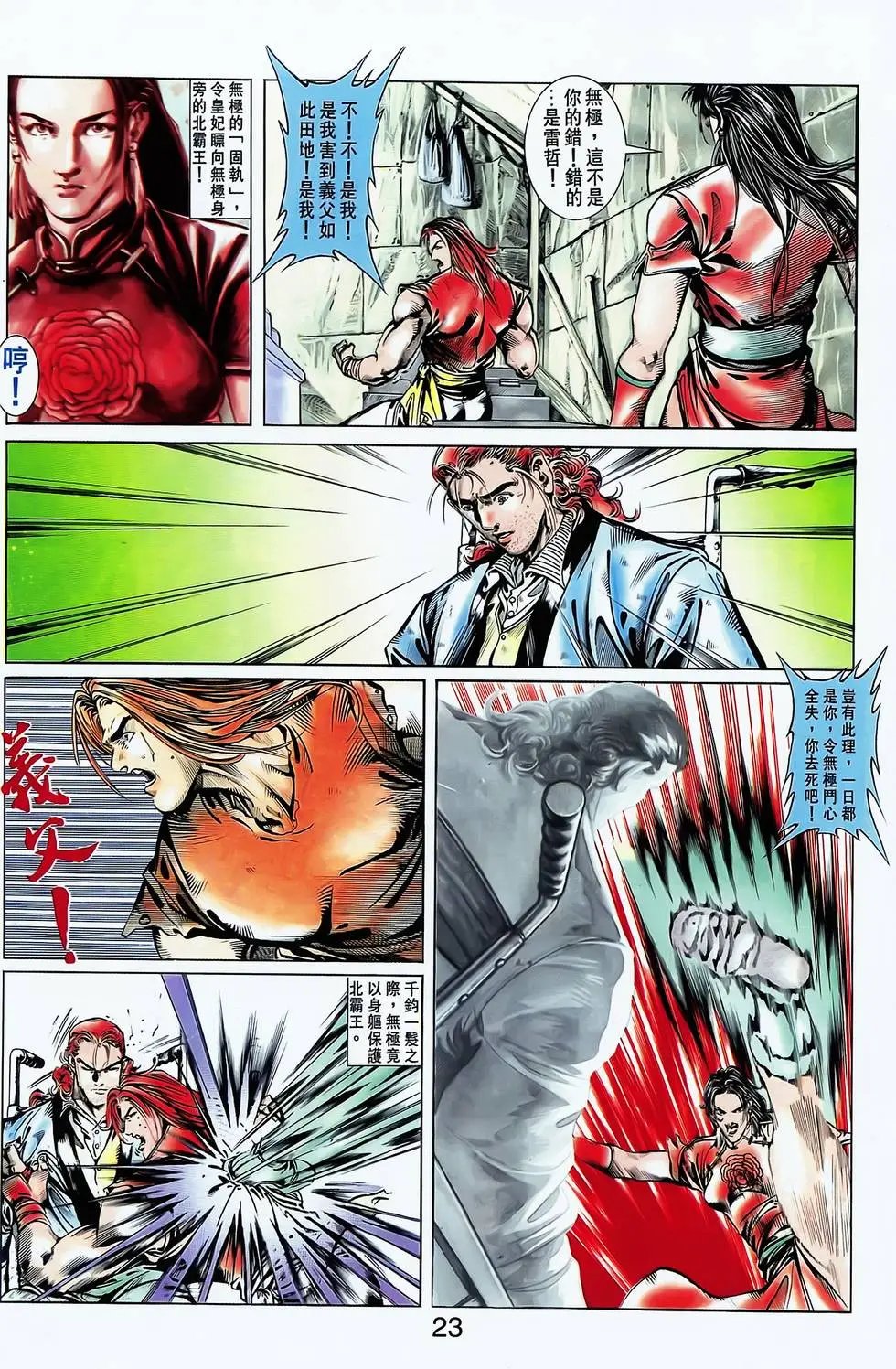 第10卷