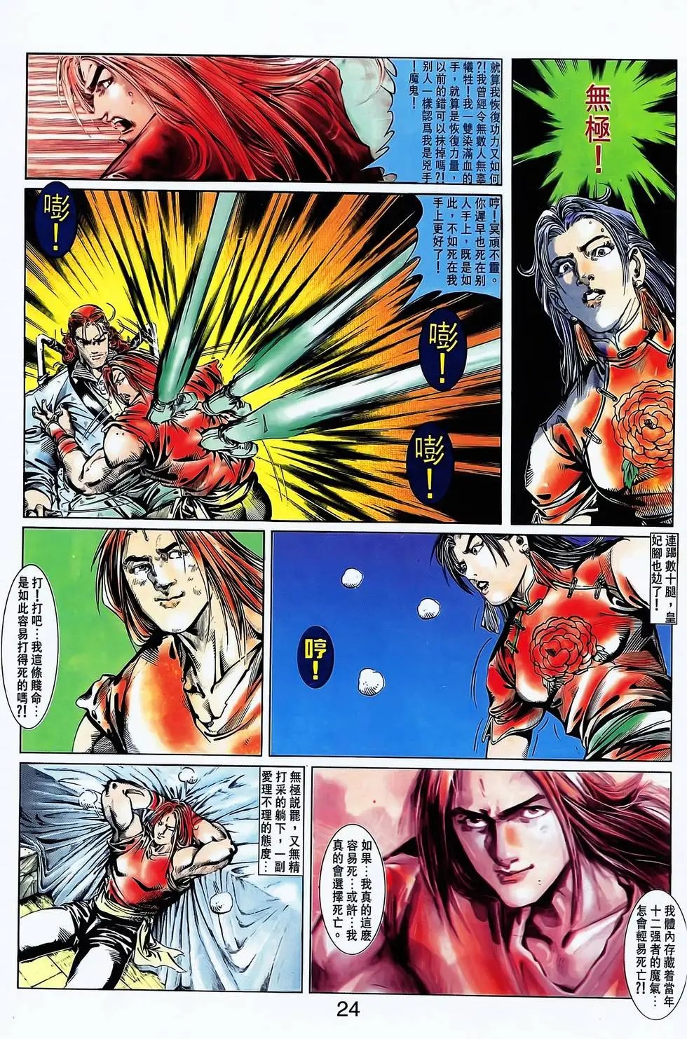 第10卷
